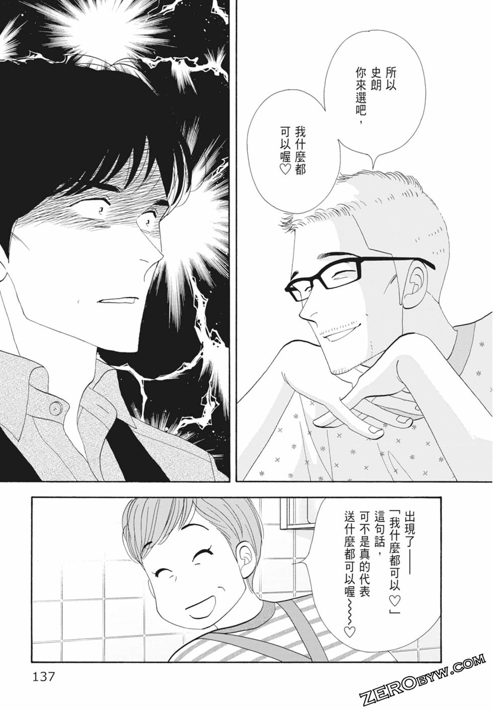 第136页