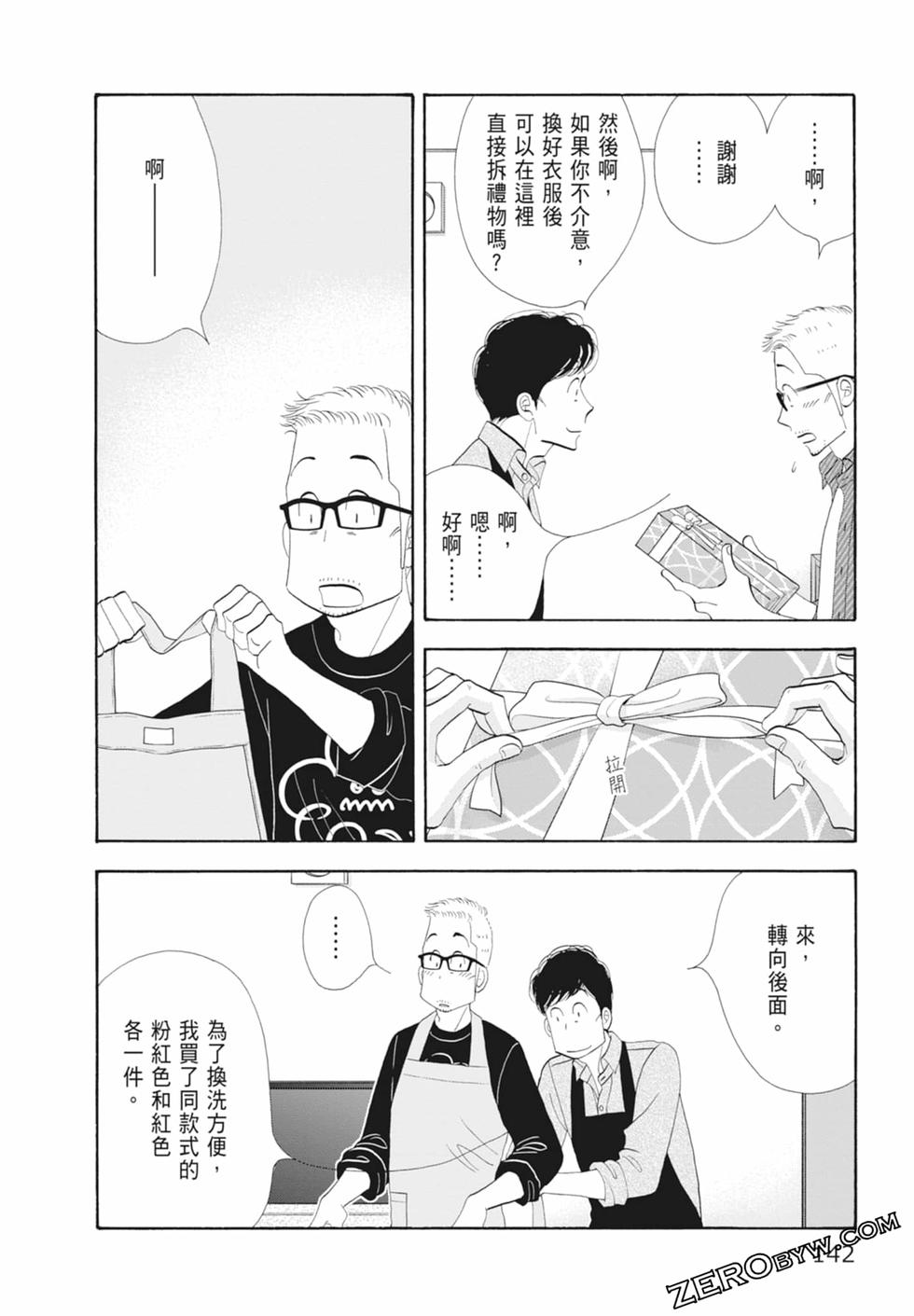 第141页