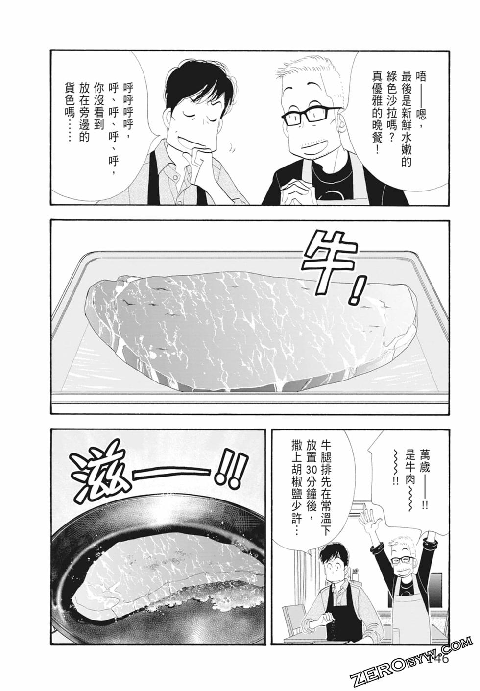 第145页