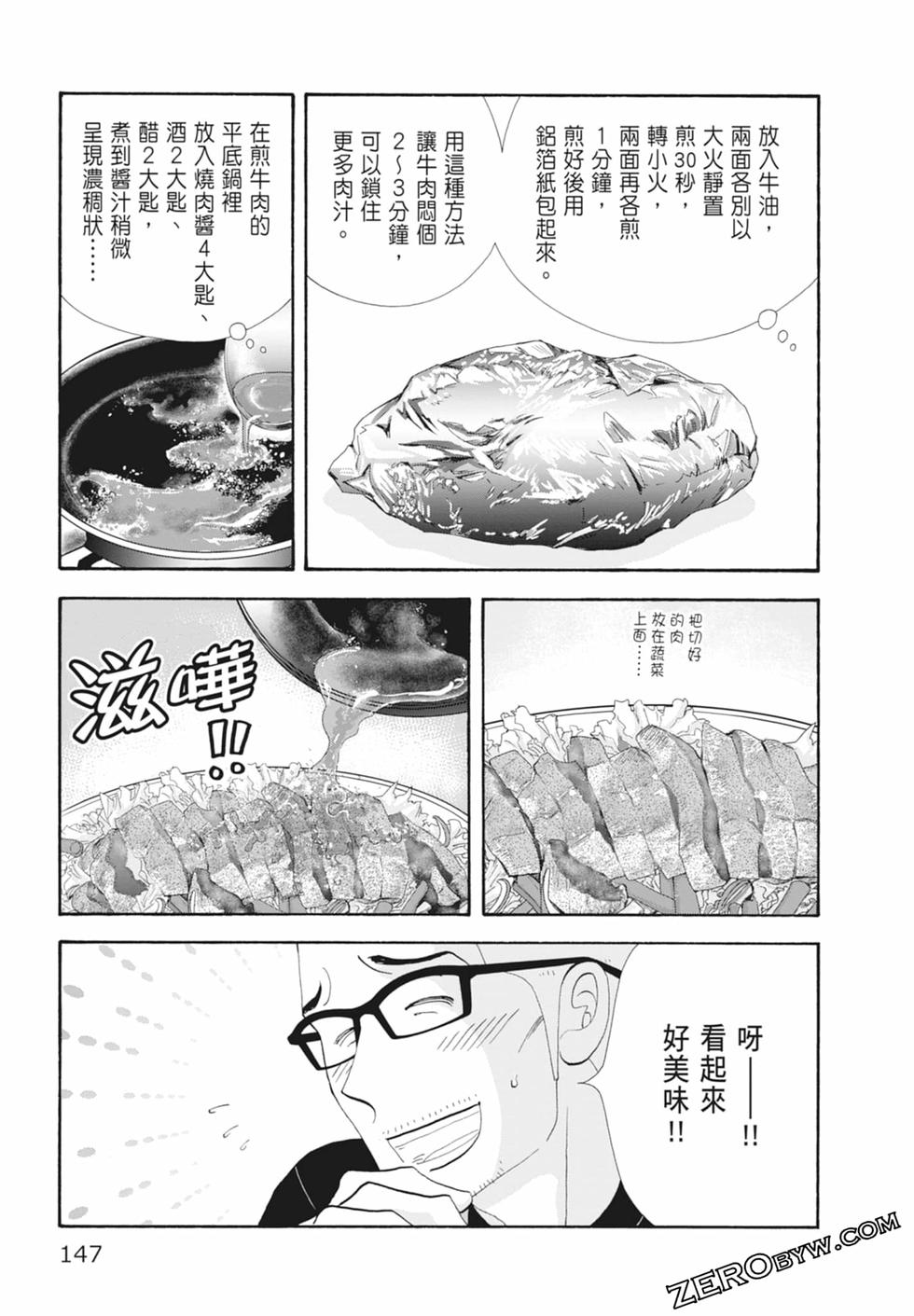 第146页