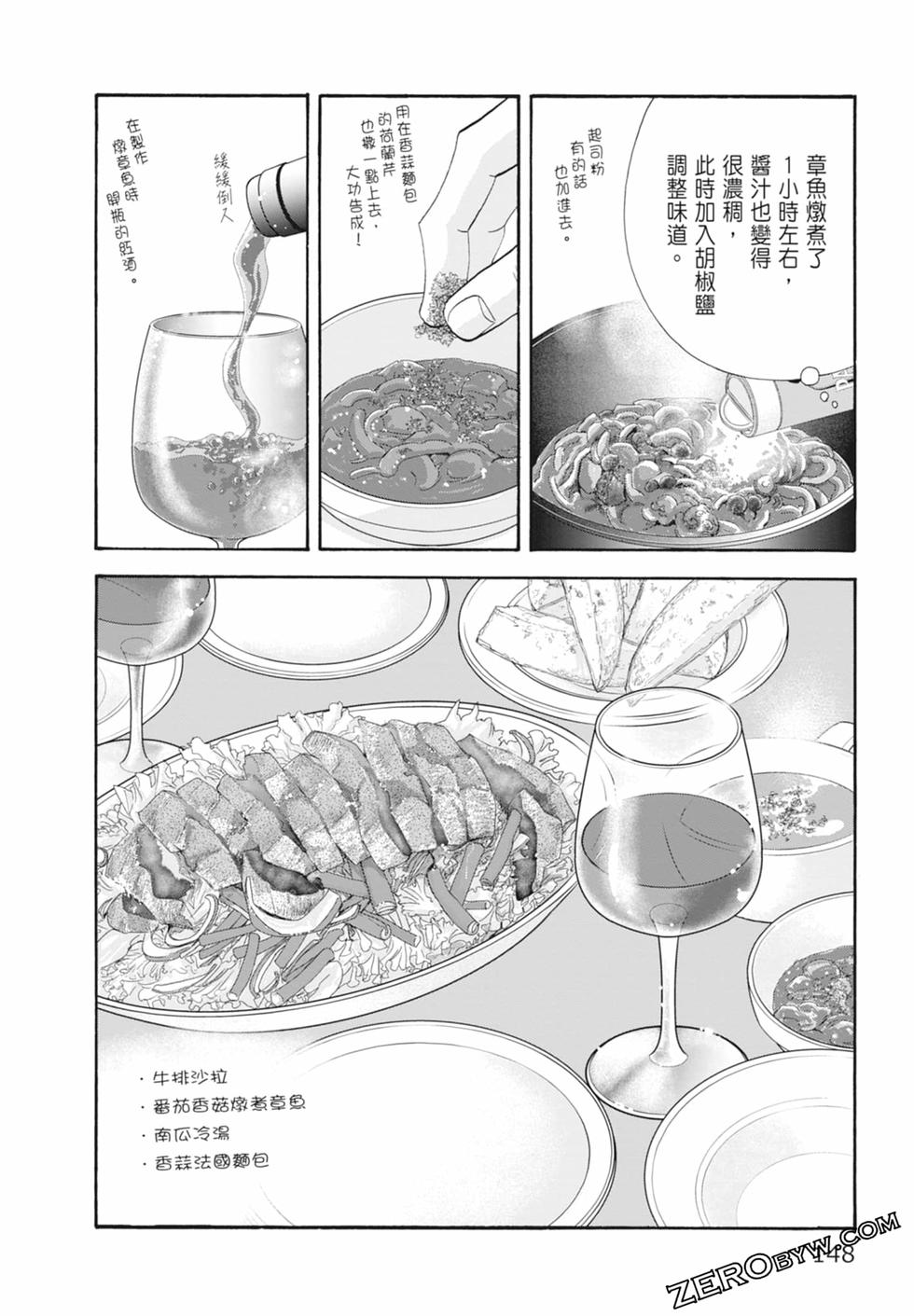 第147页