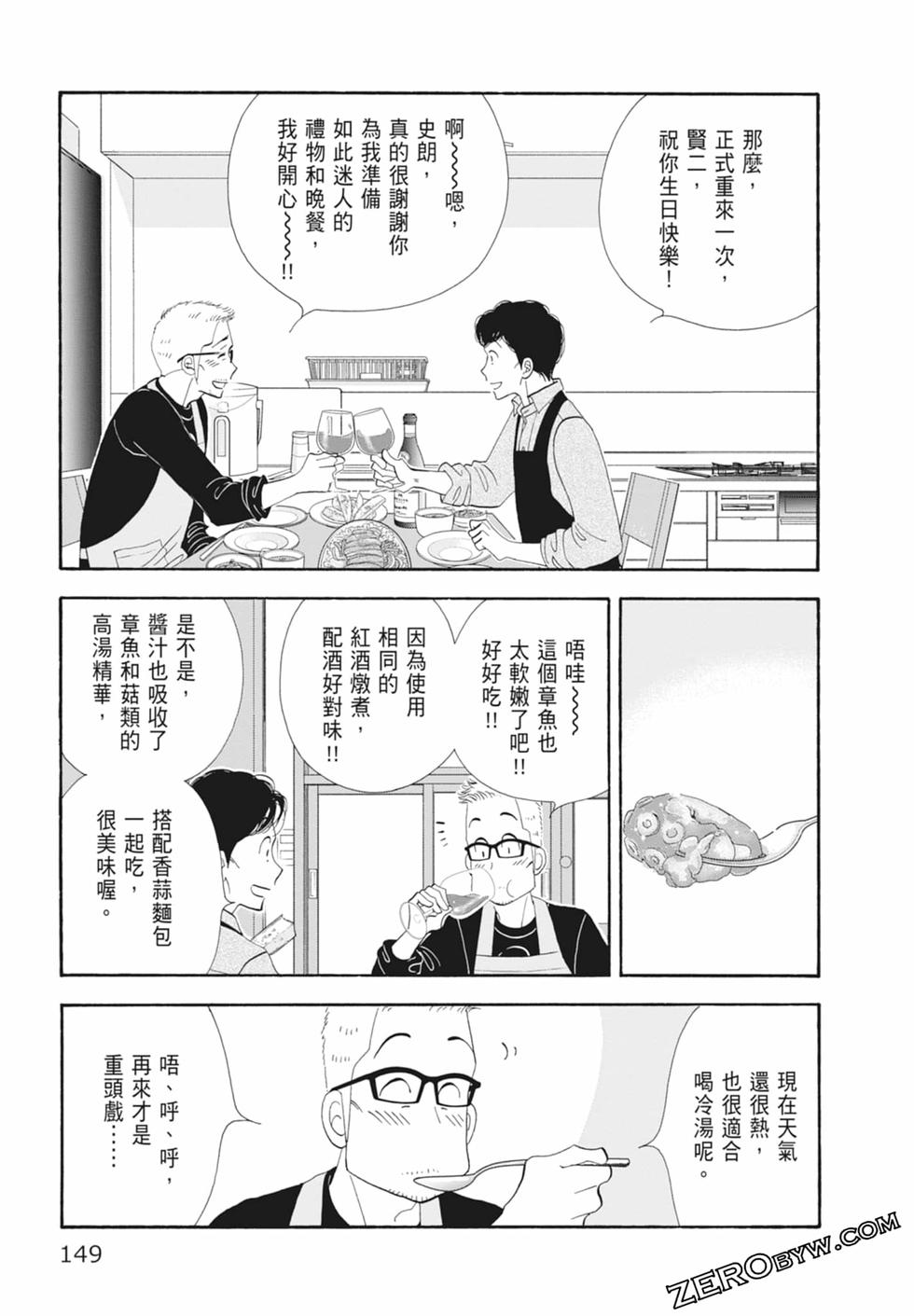 第148页
