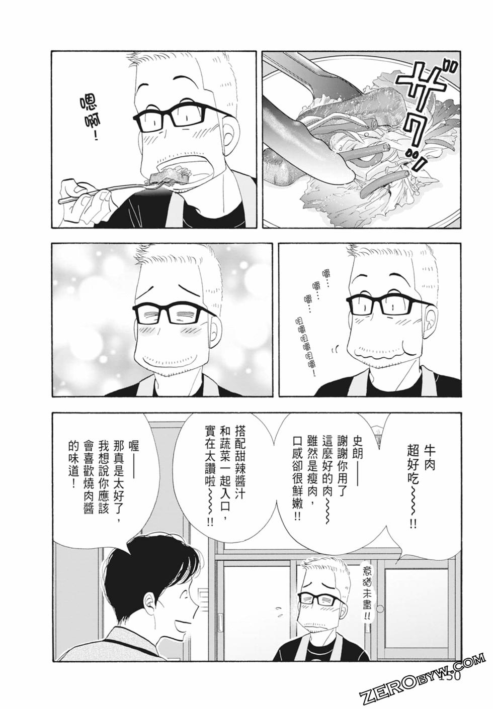 第149页