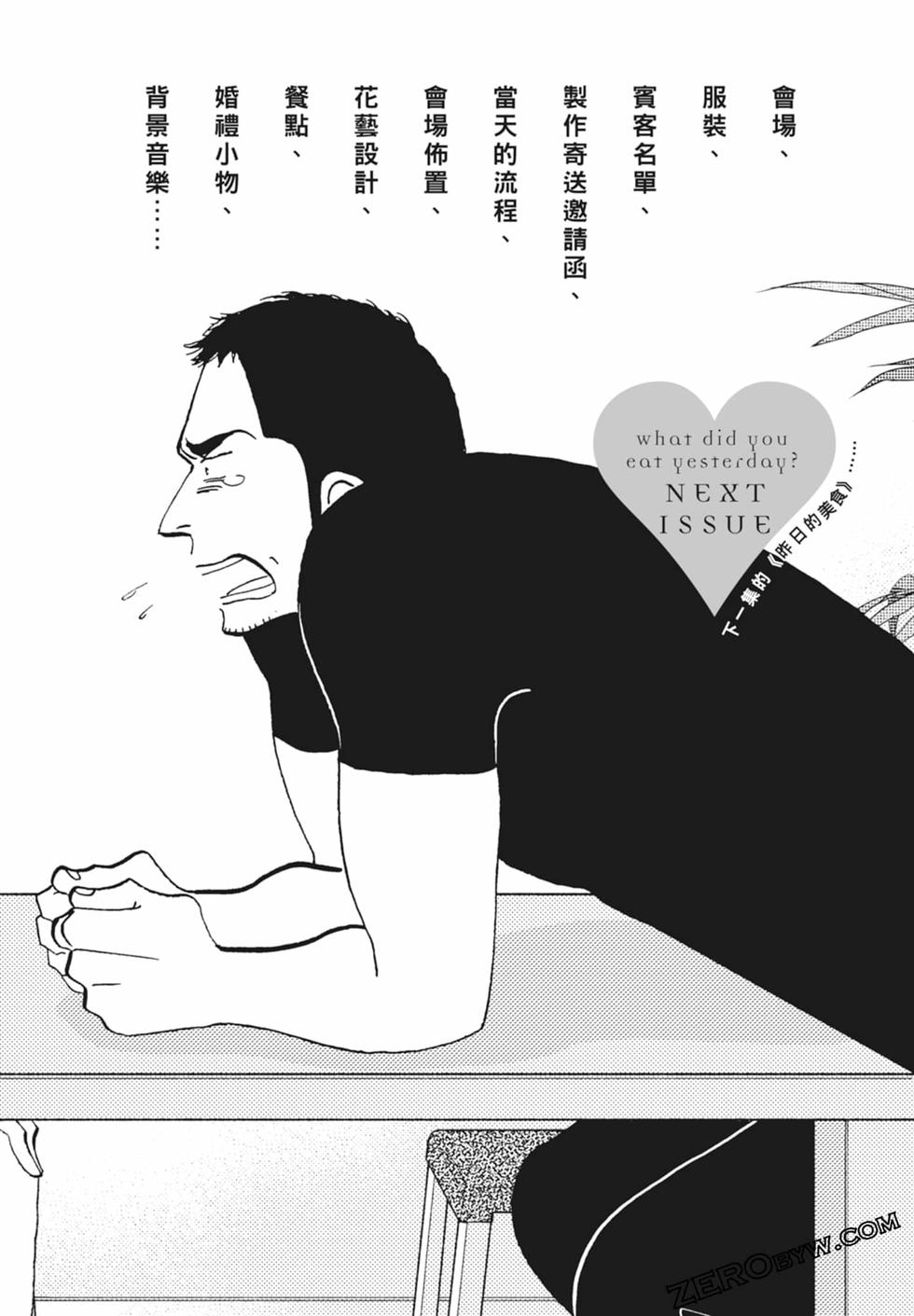 第153页