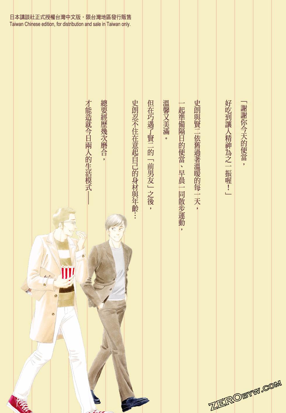 第155页