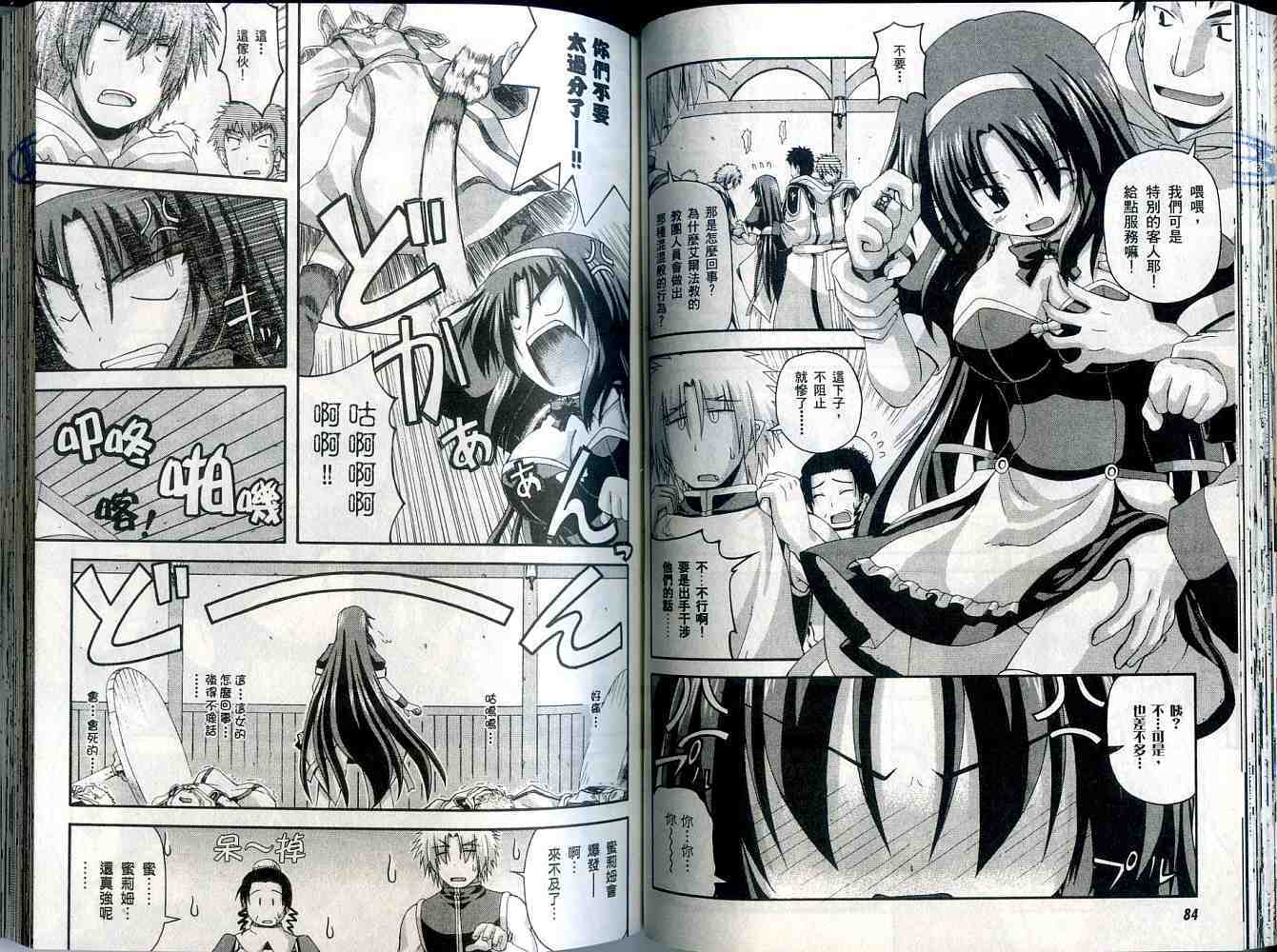 第41页
