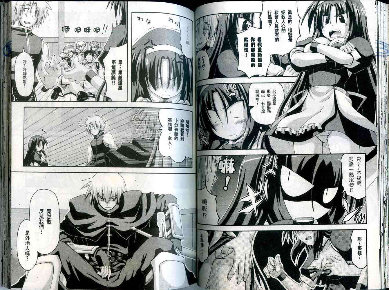 第42页