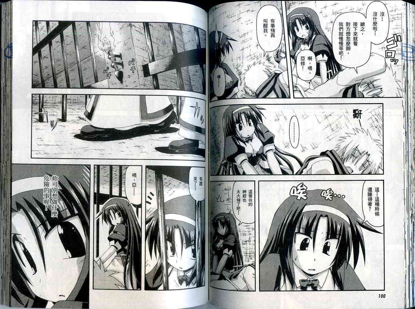 第49页