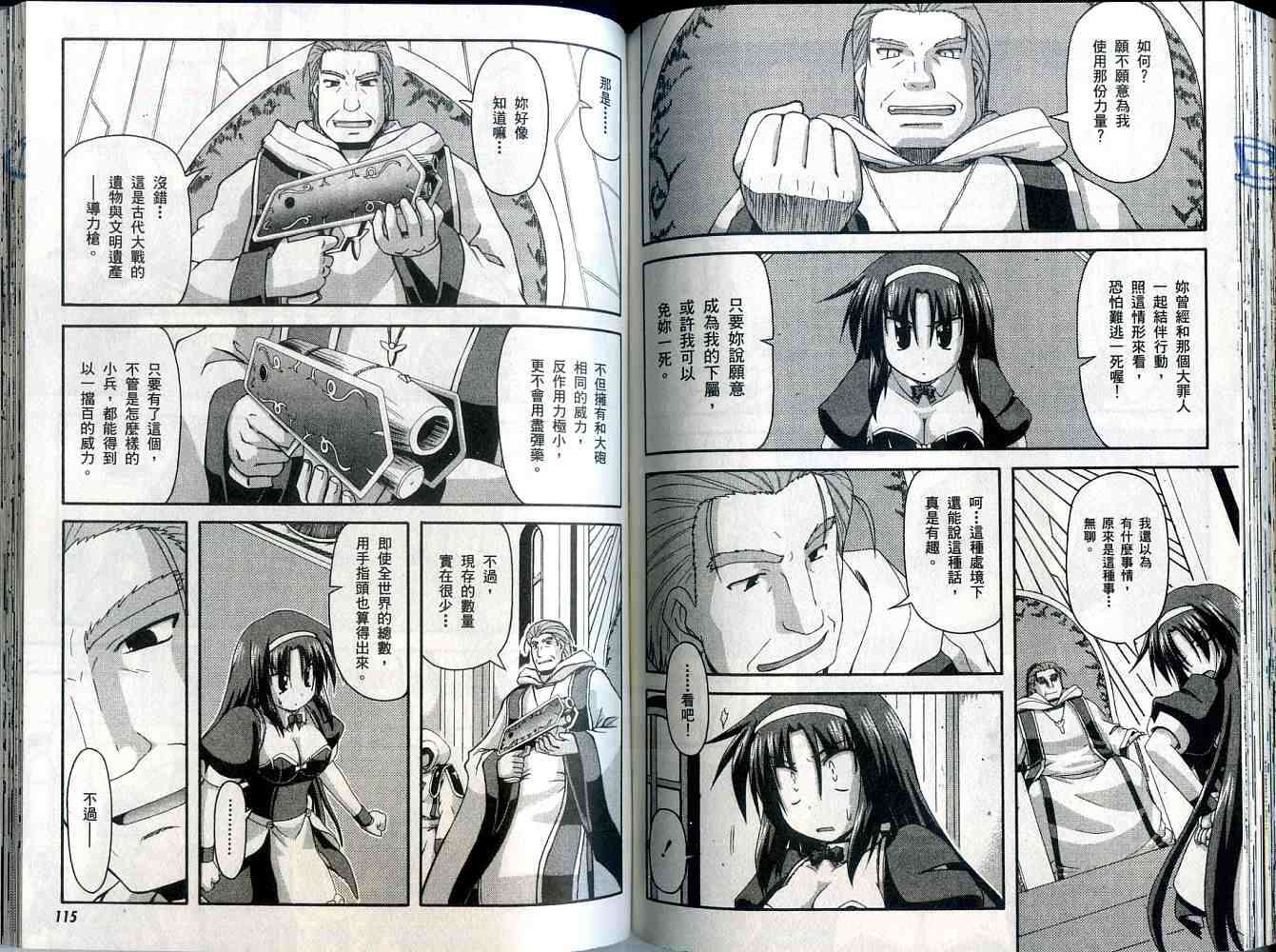 第56页