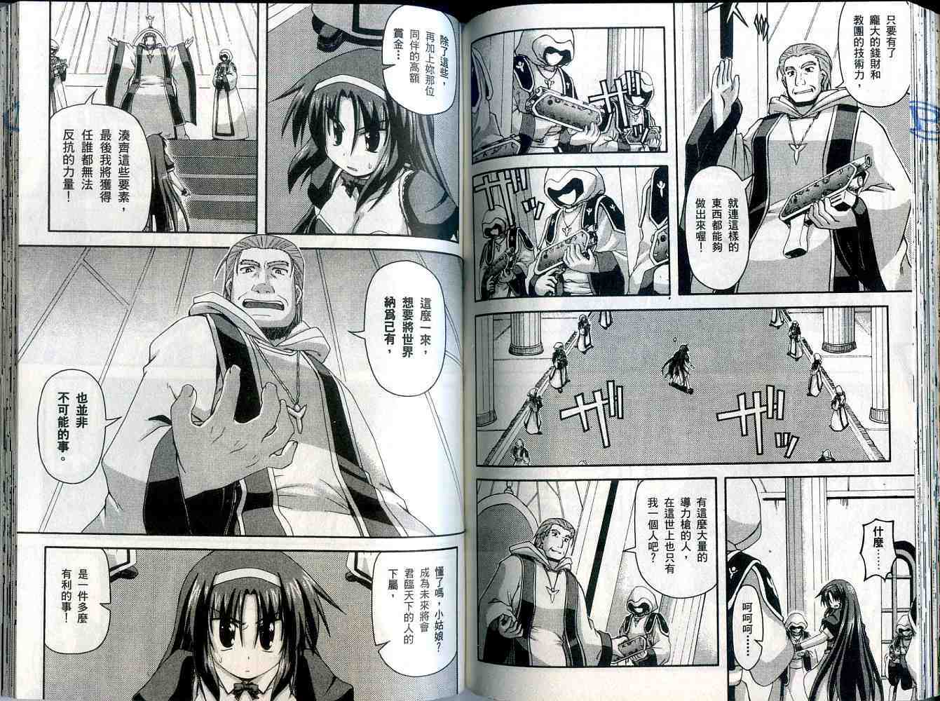 第57页