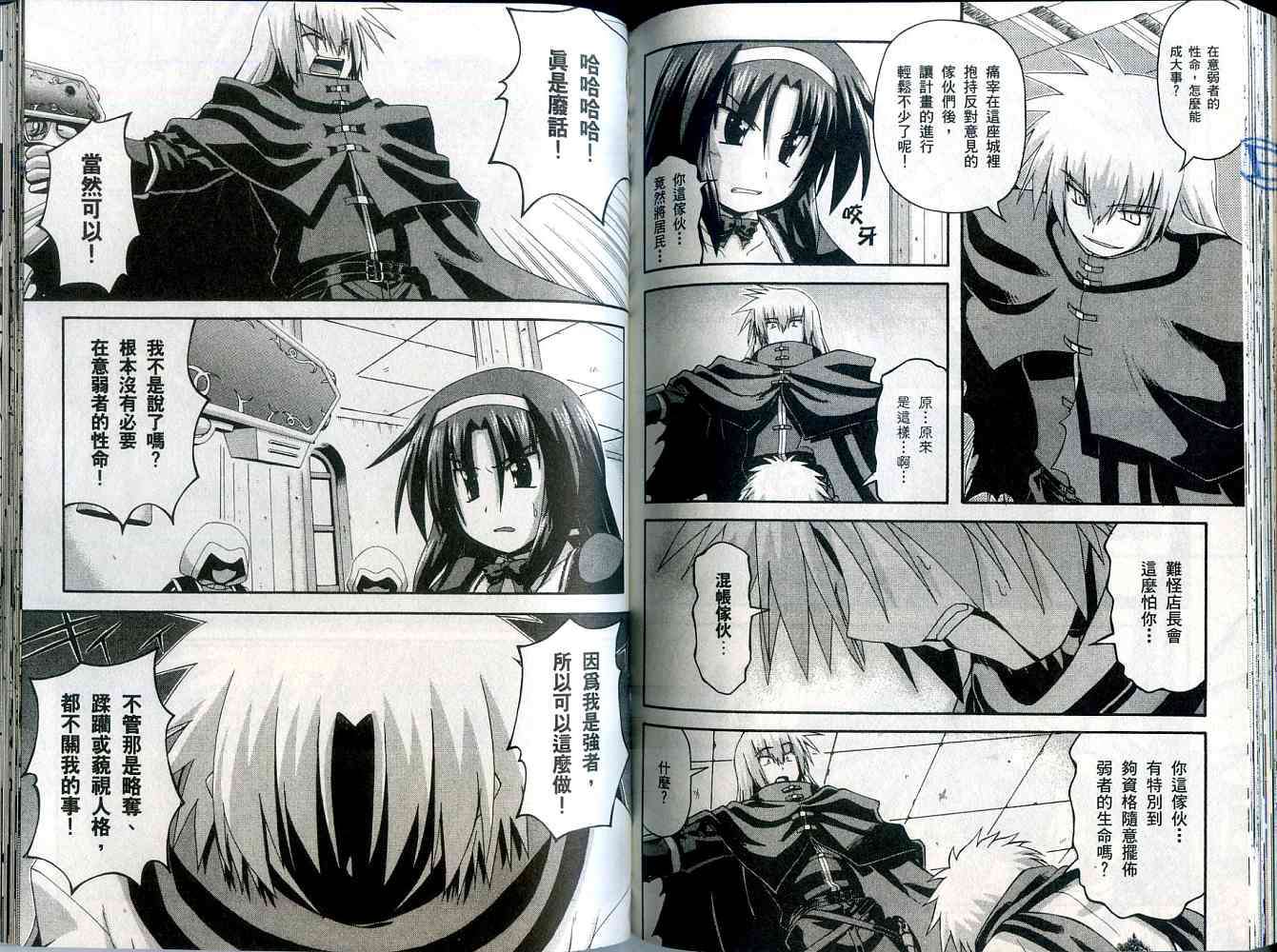 第63页