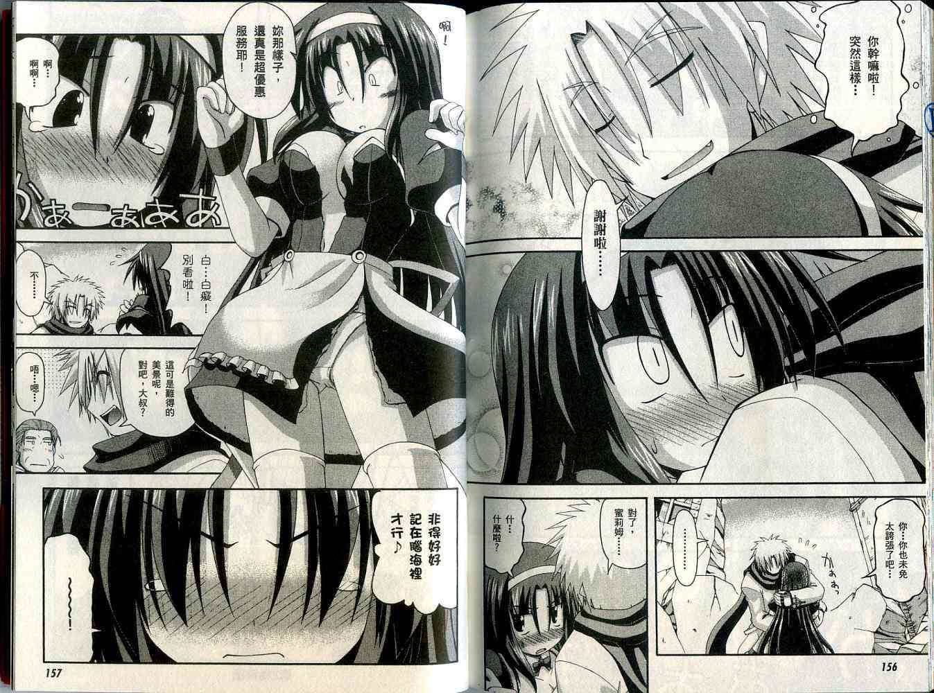 第77页