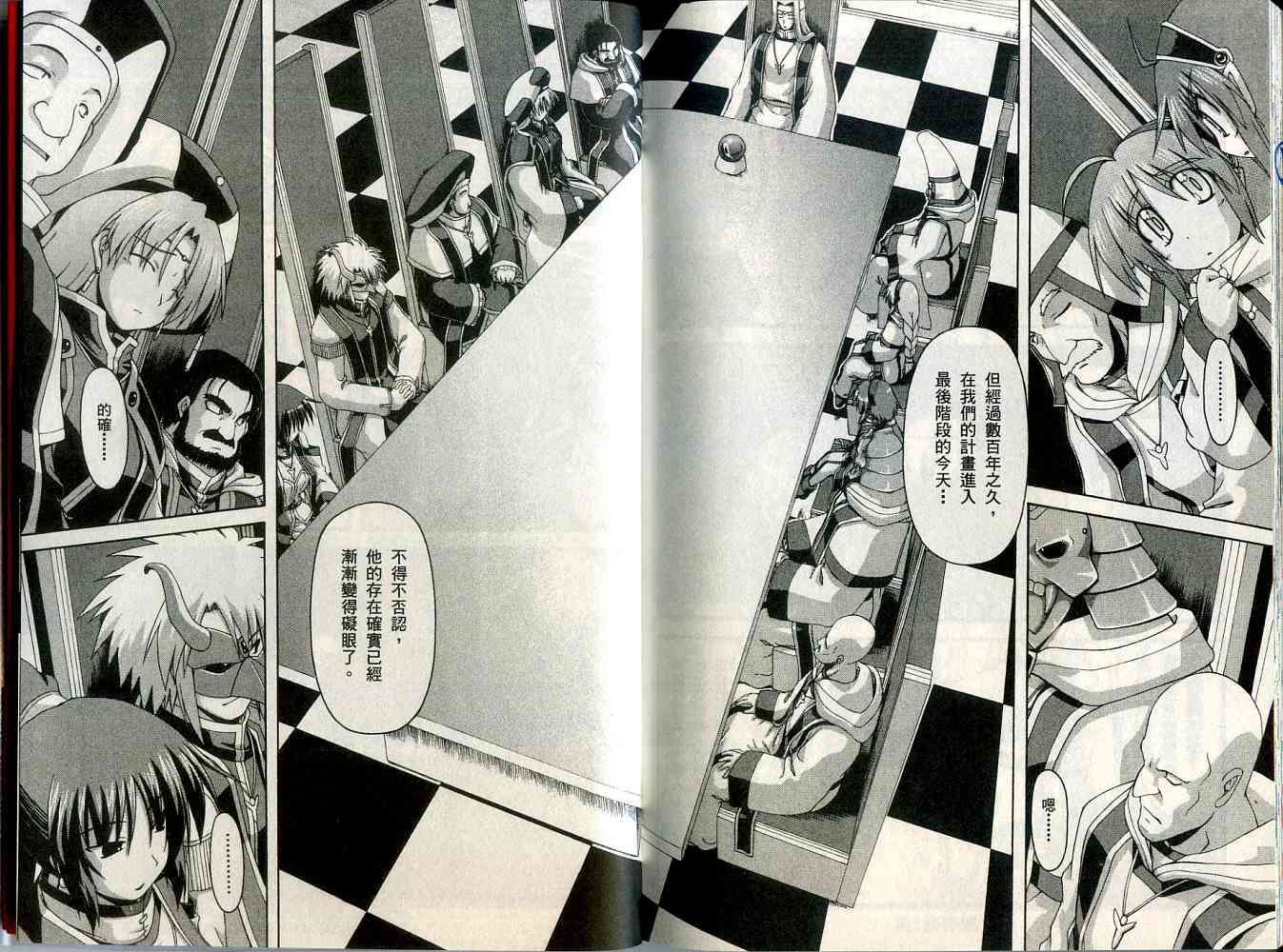 第79页