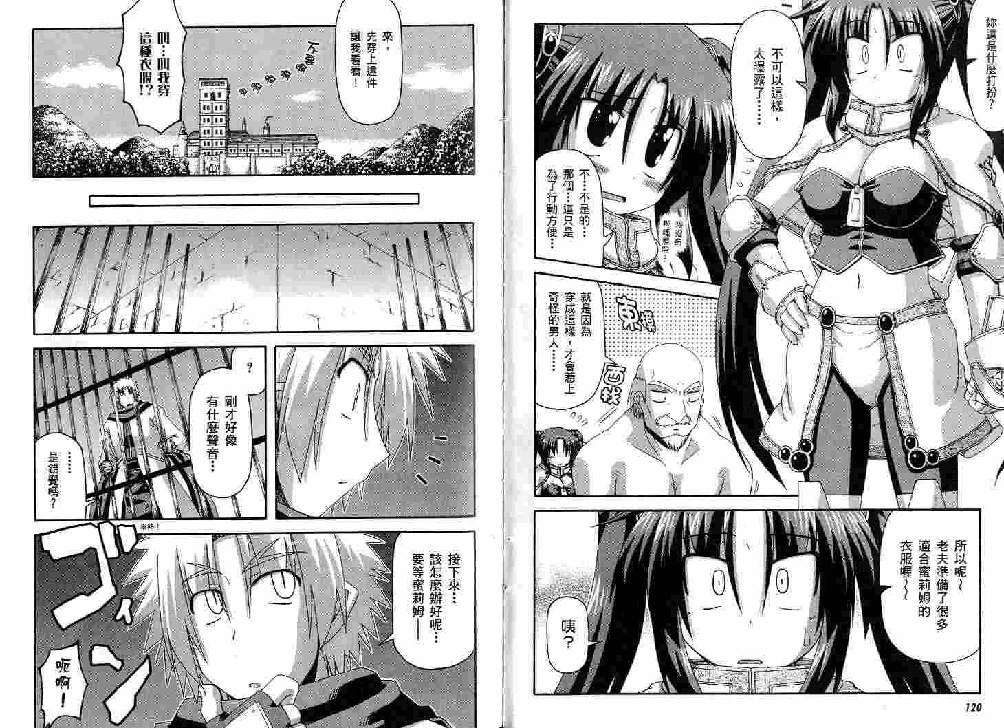 第62页