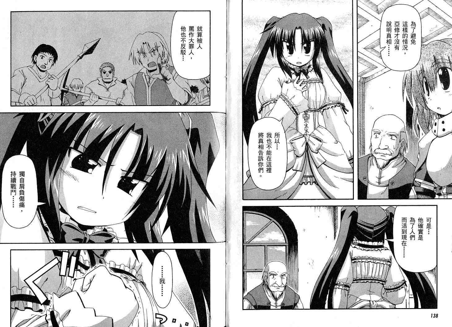 第71页