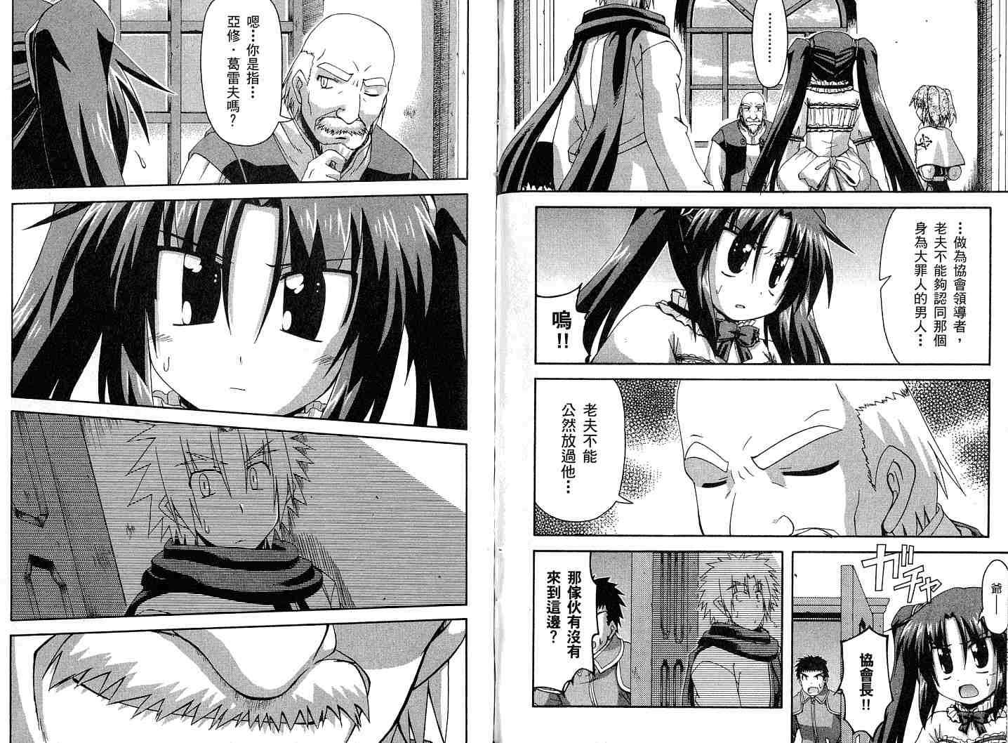 第77页