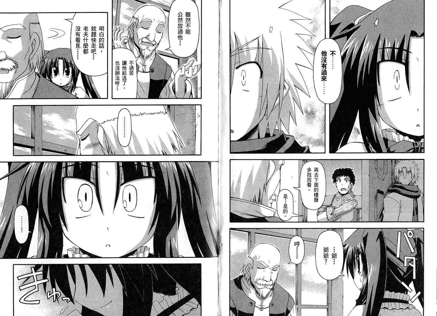 第78页