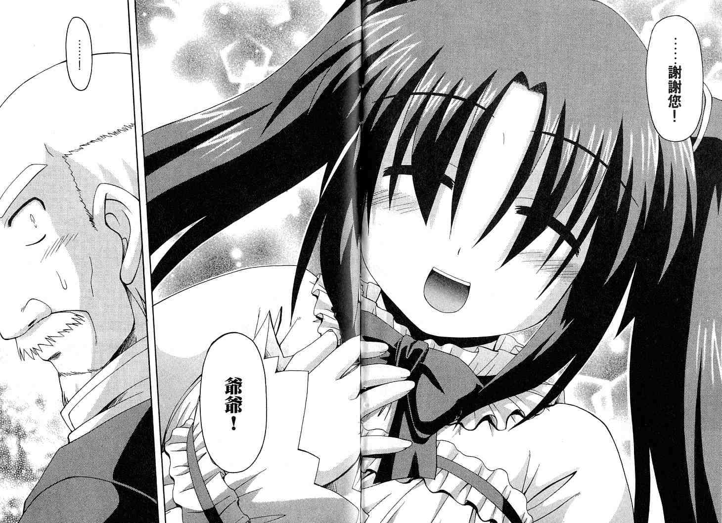第79页
