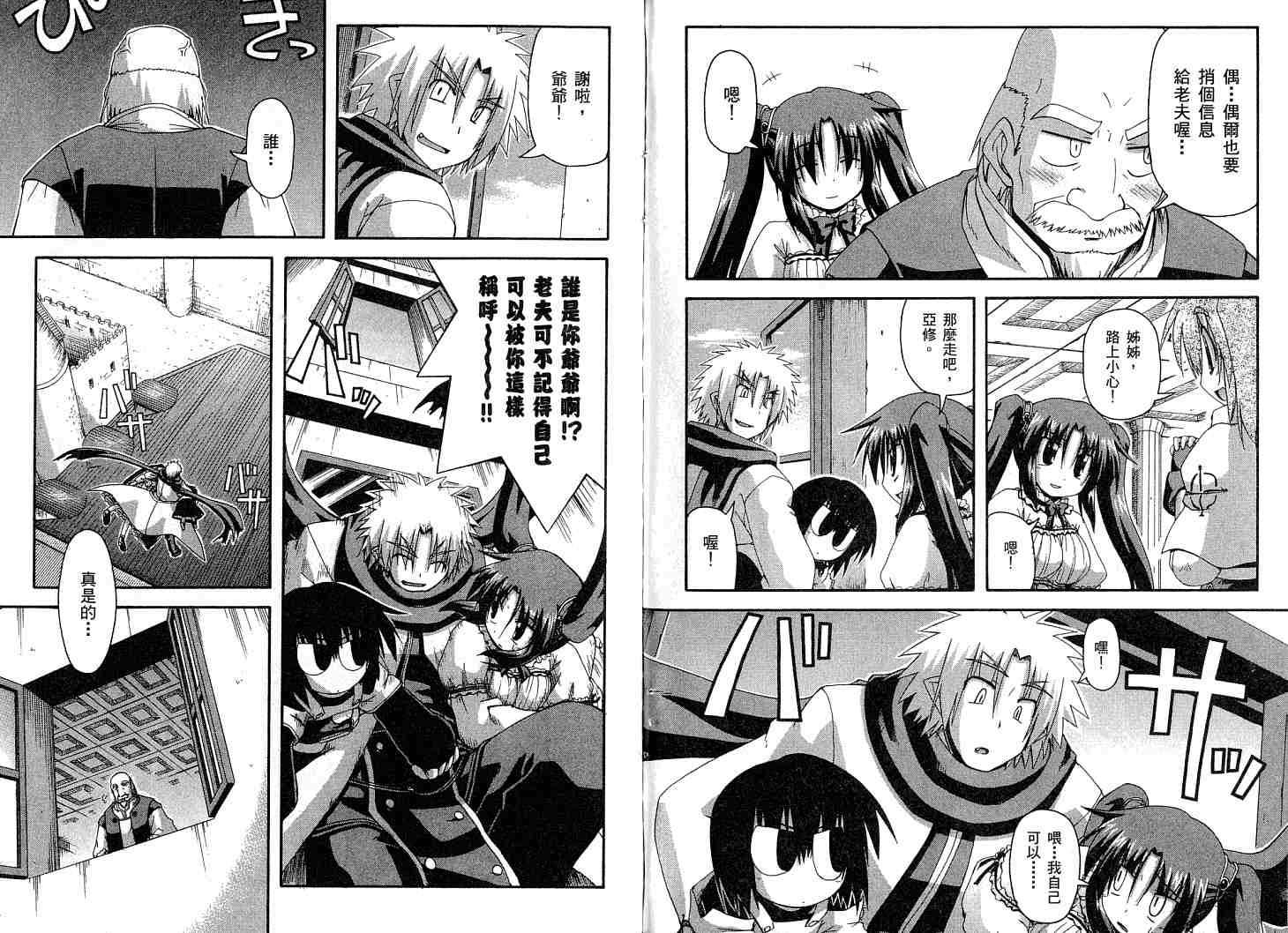 第80页