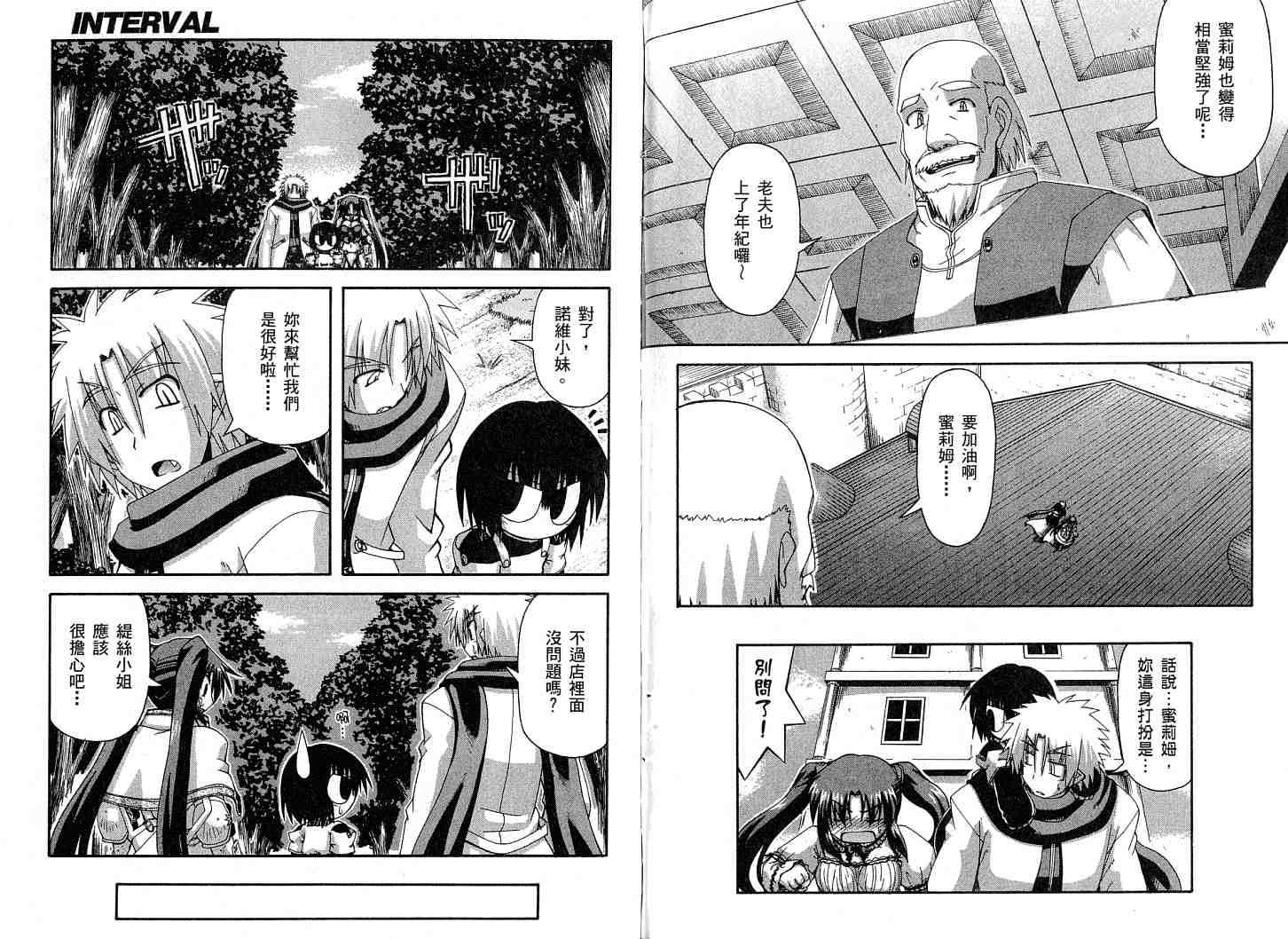 第81页