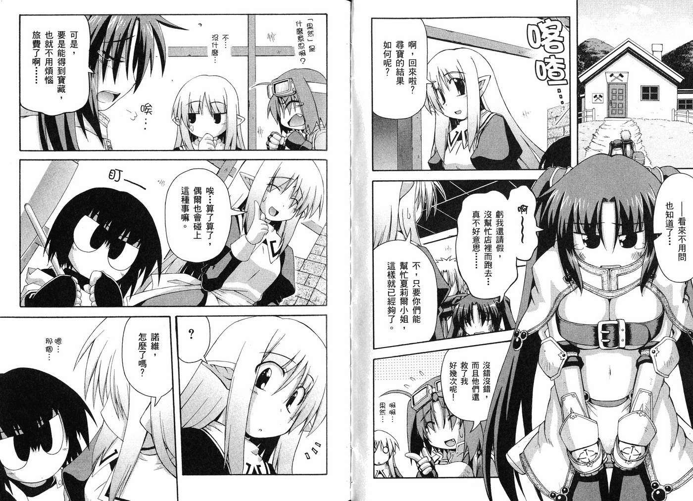 第40页