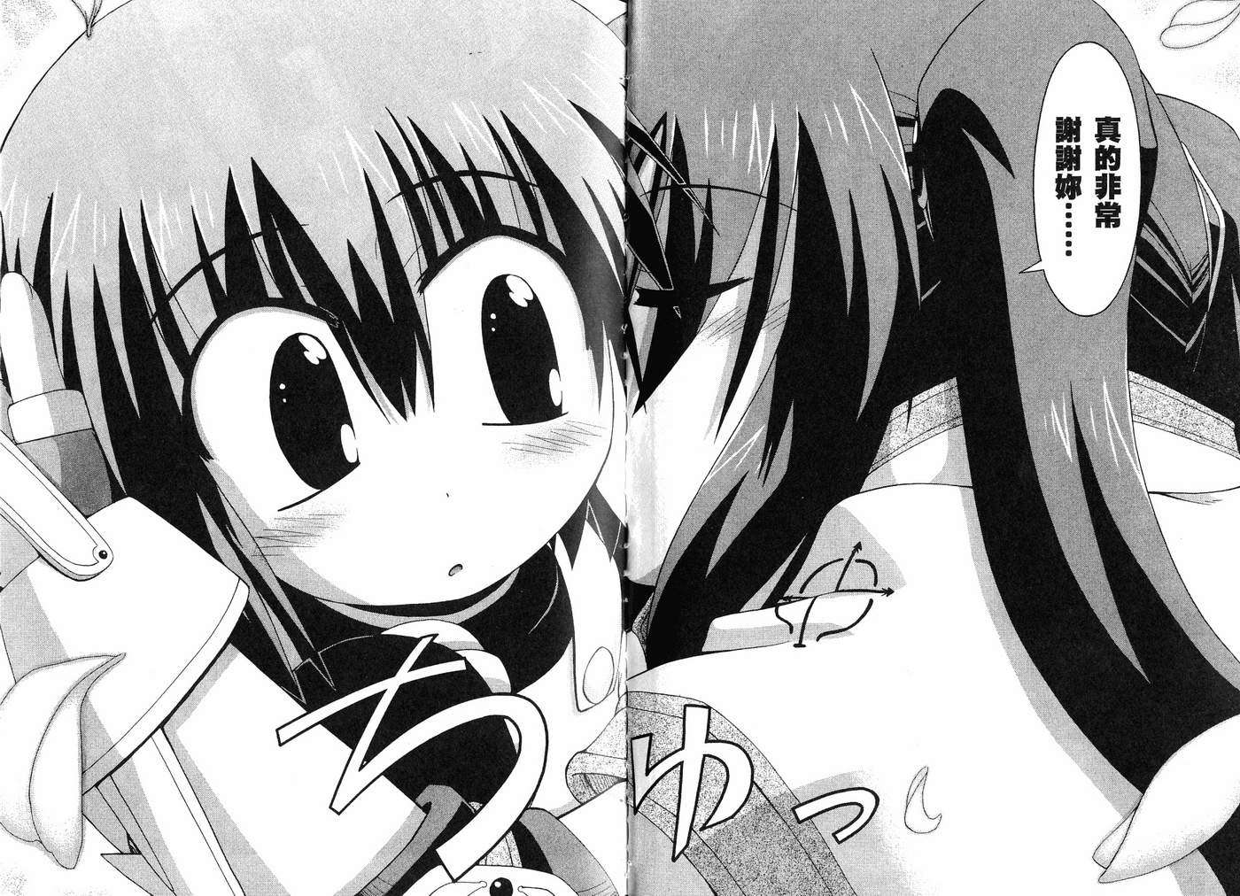 第53页