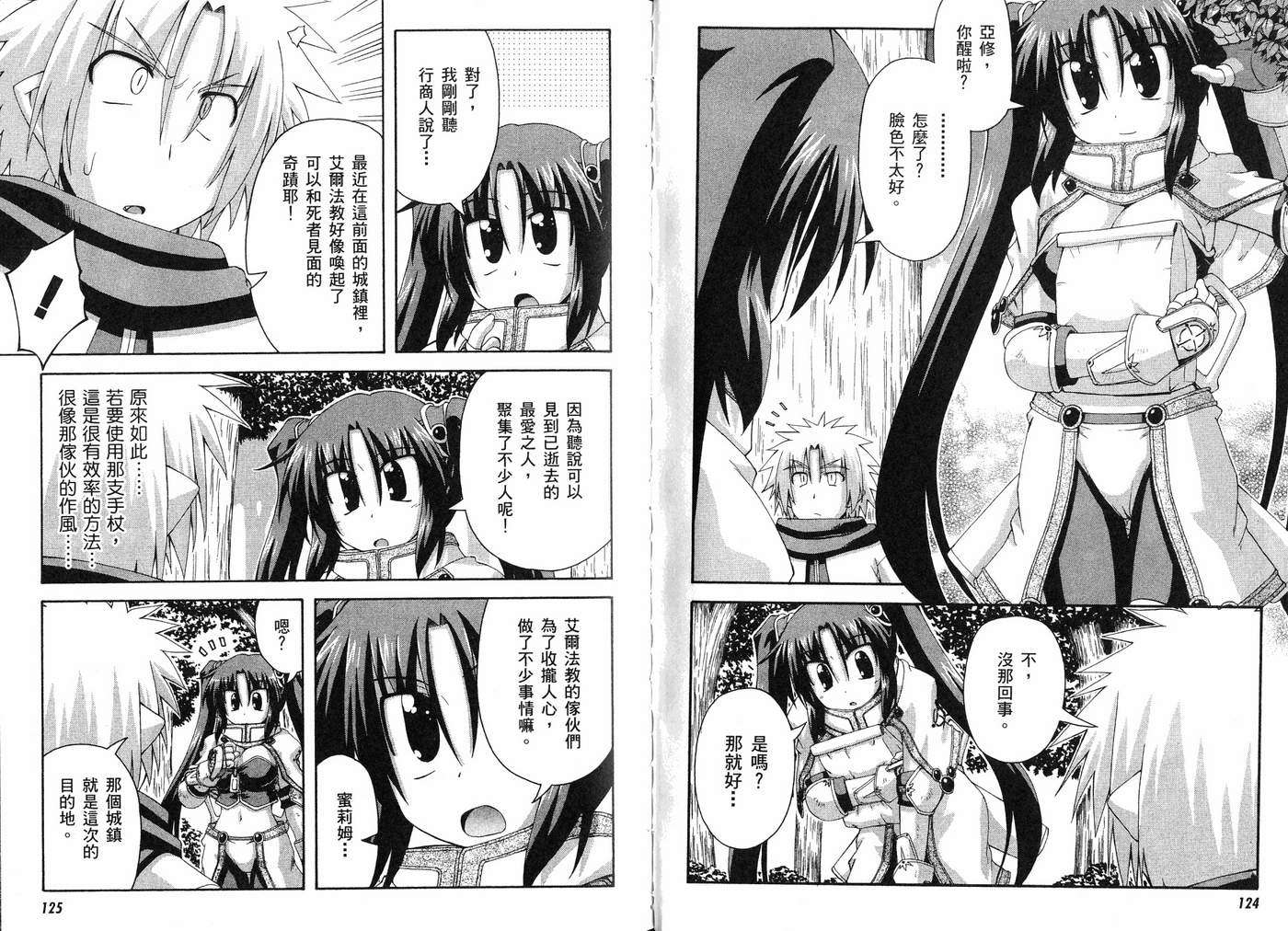 第64页
