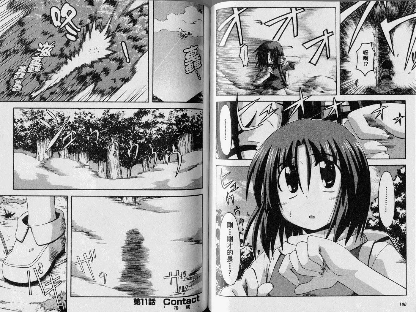 第49页