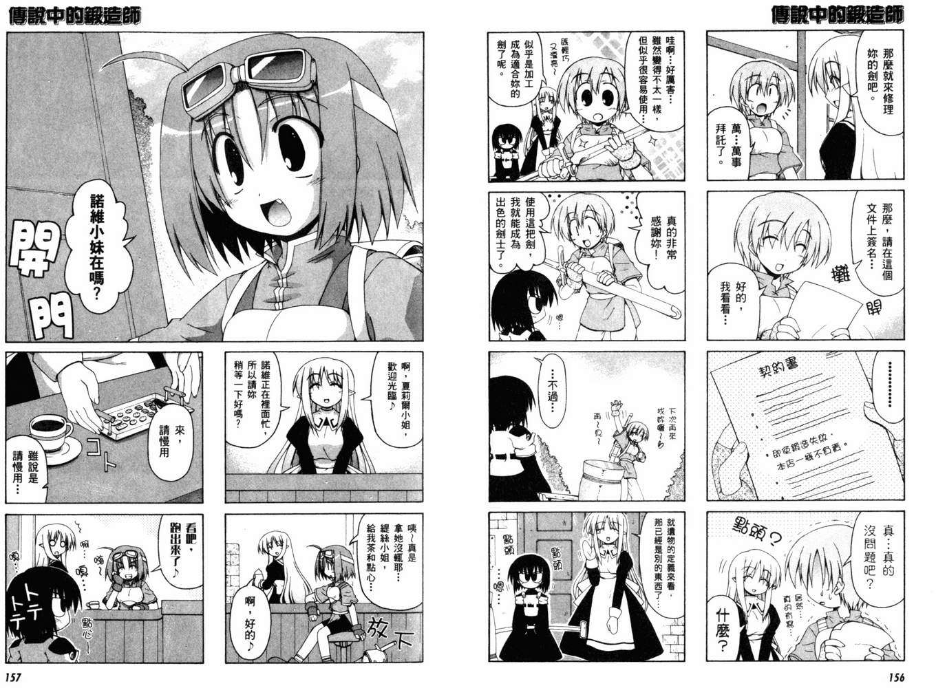 第80页