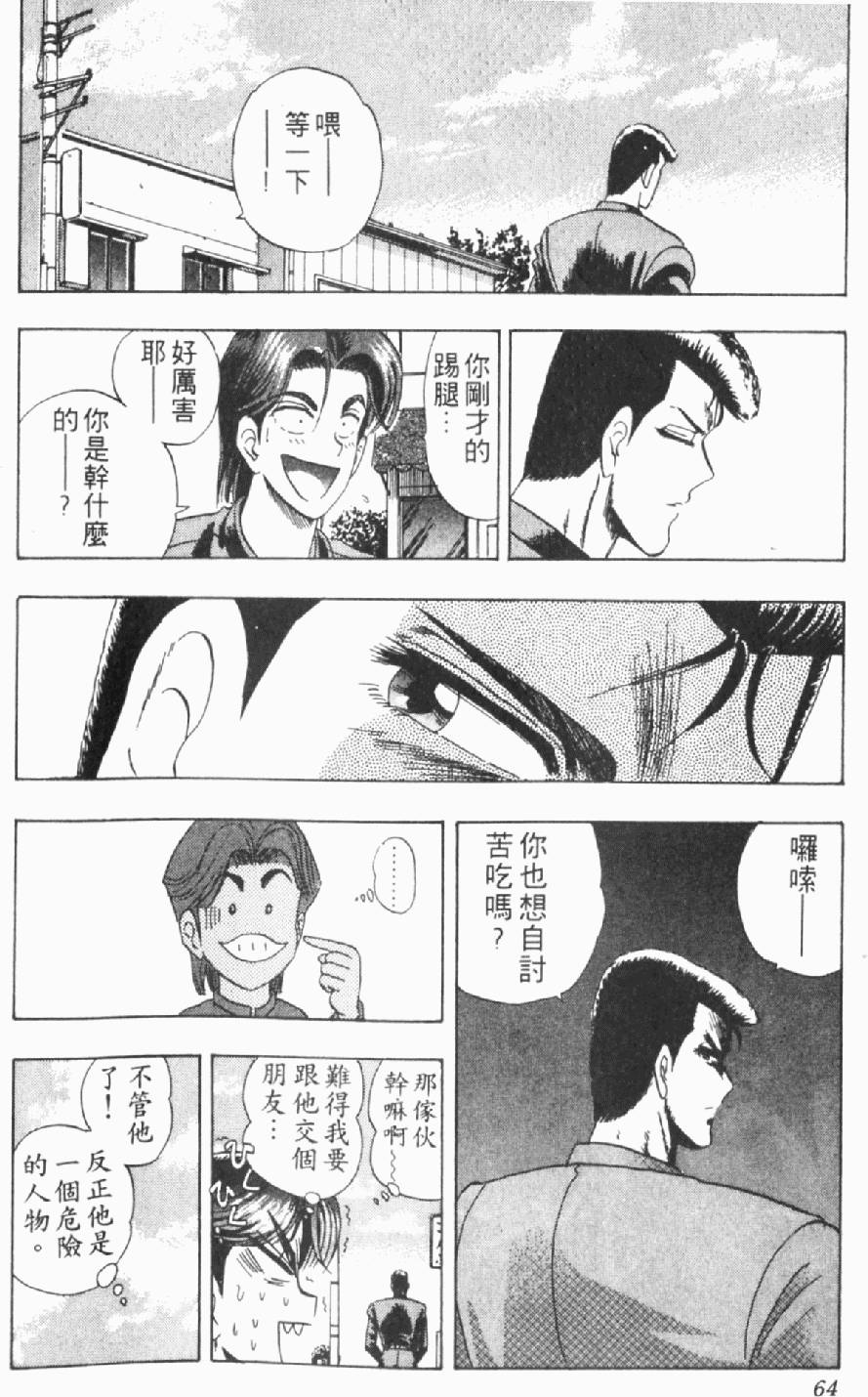 第57页