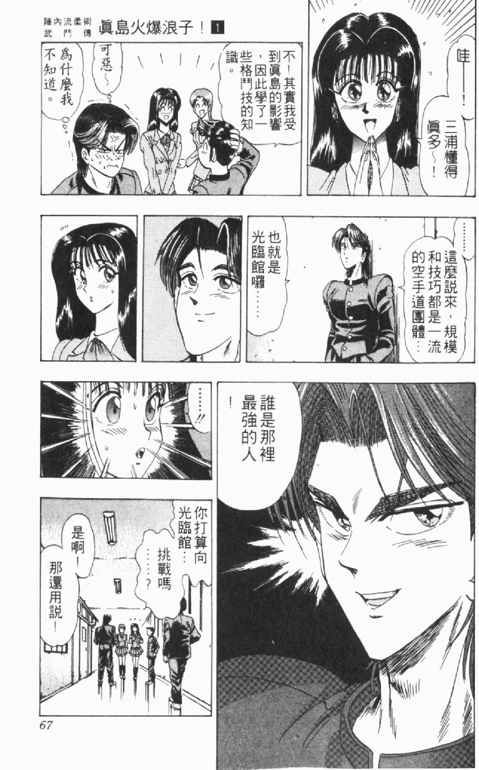 第60页