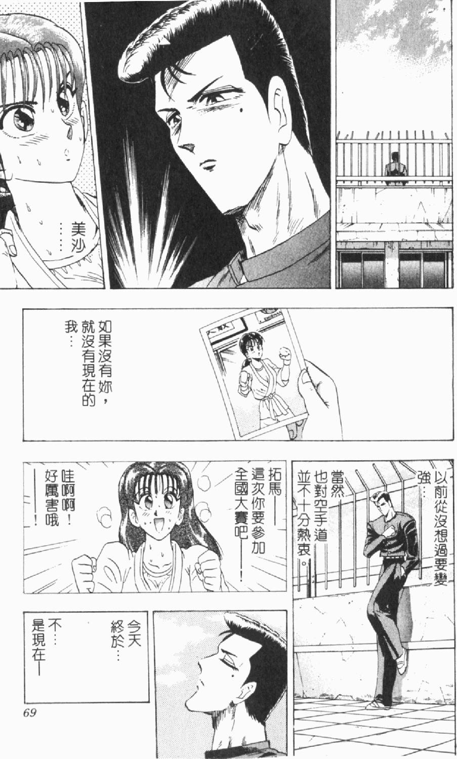 第62页