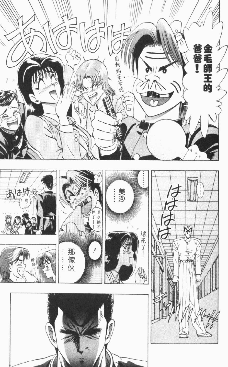 第64页