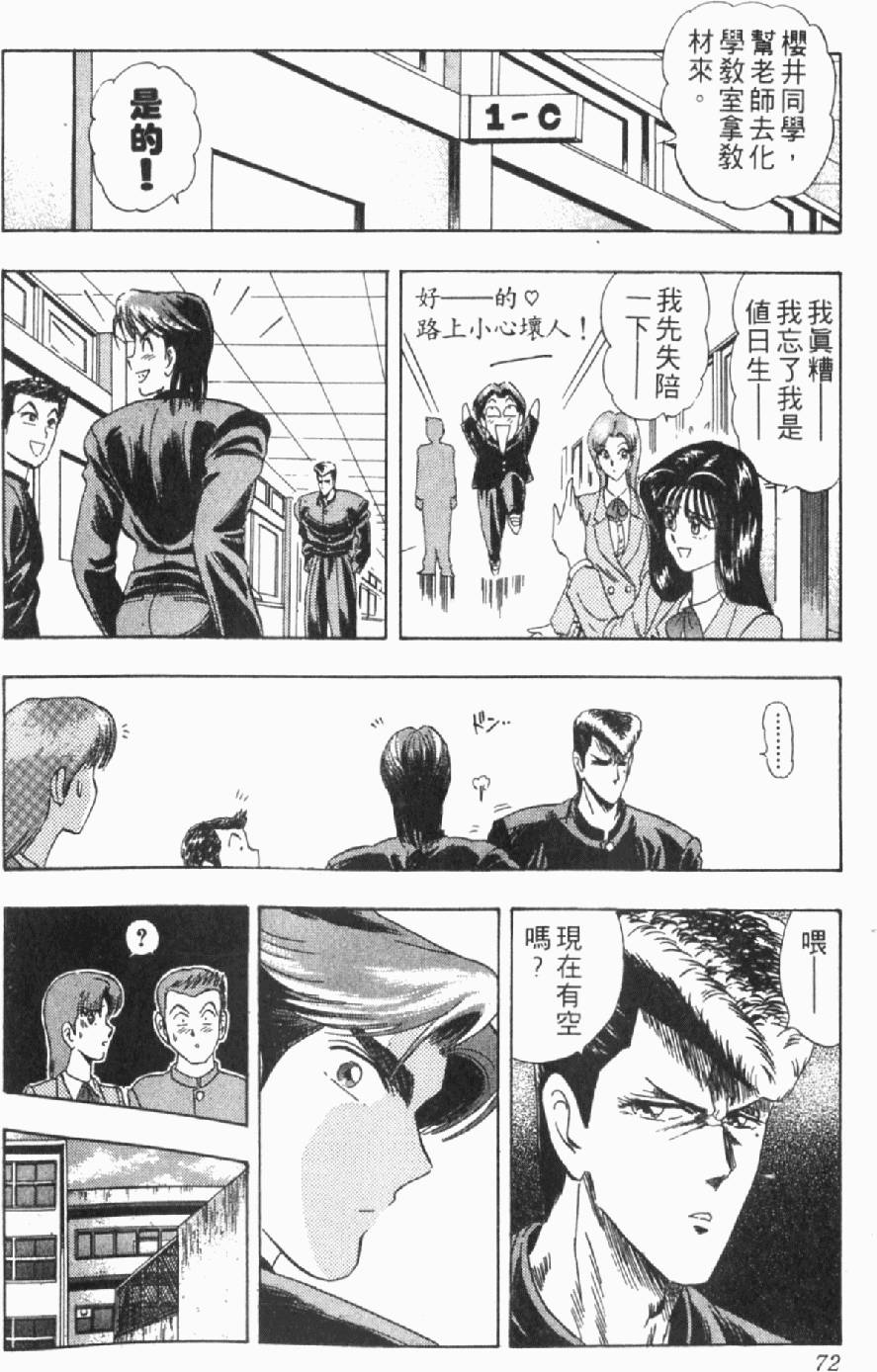 第65页