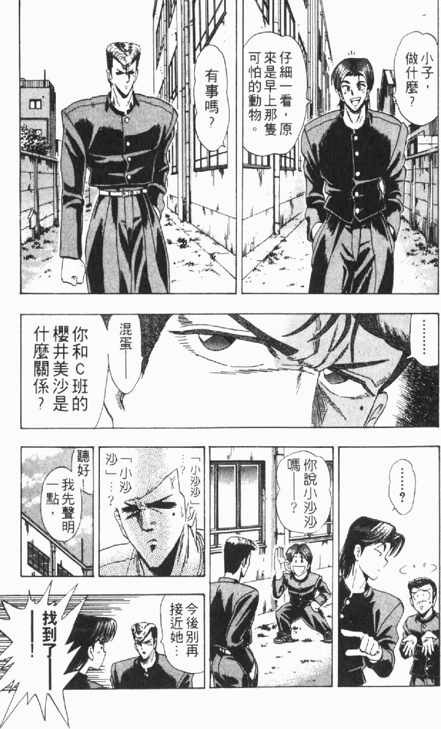 第66页