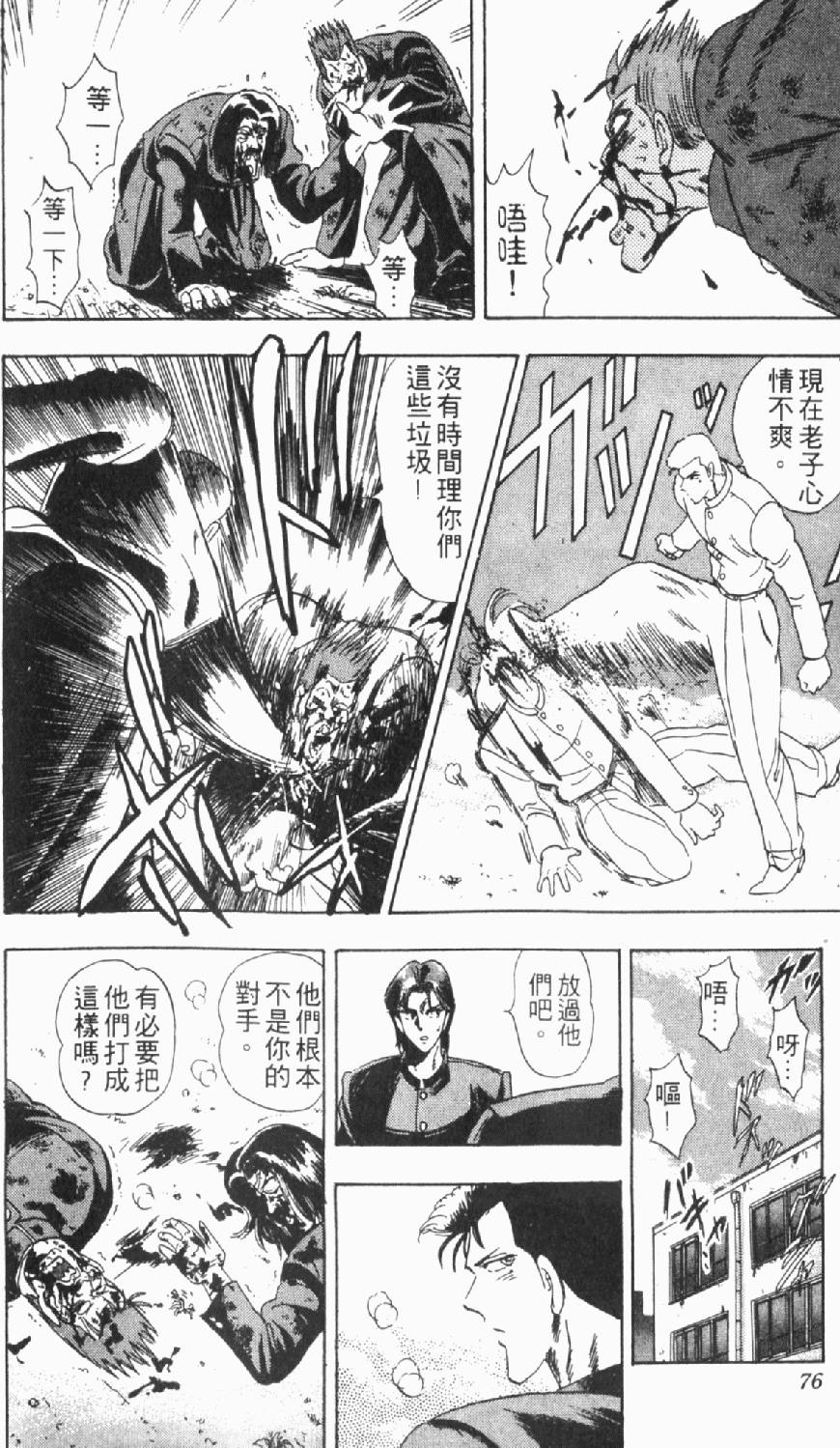 第69页