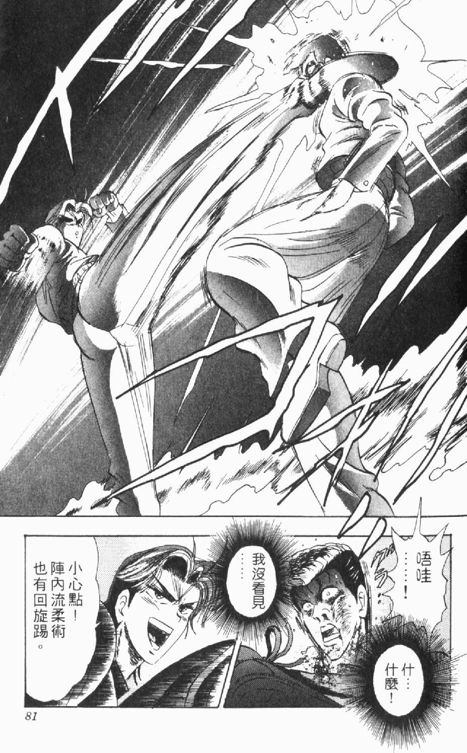 第74页