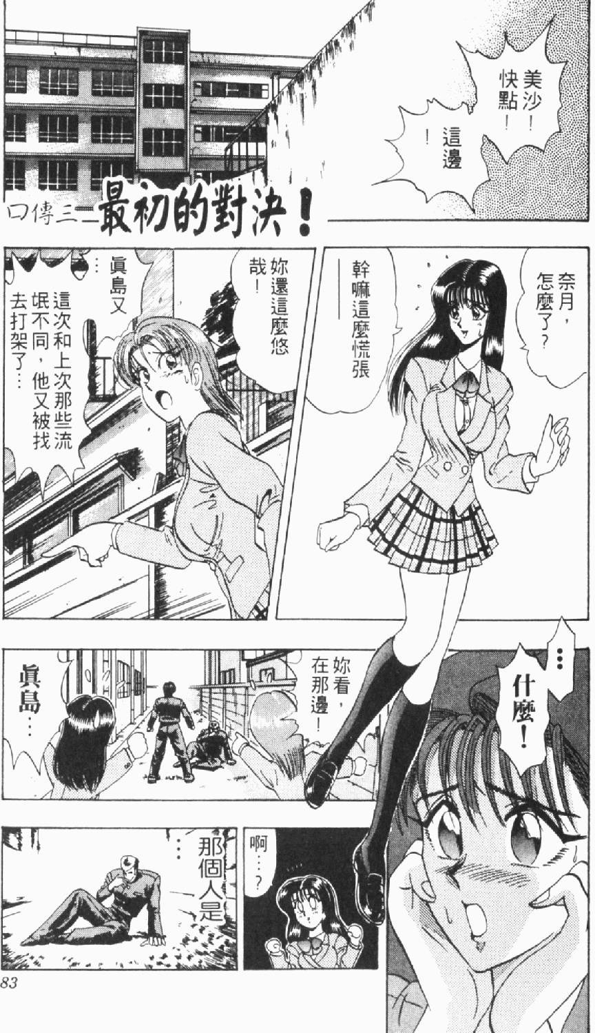 第76页