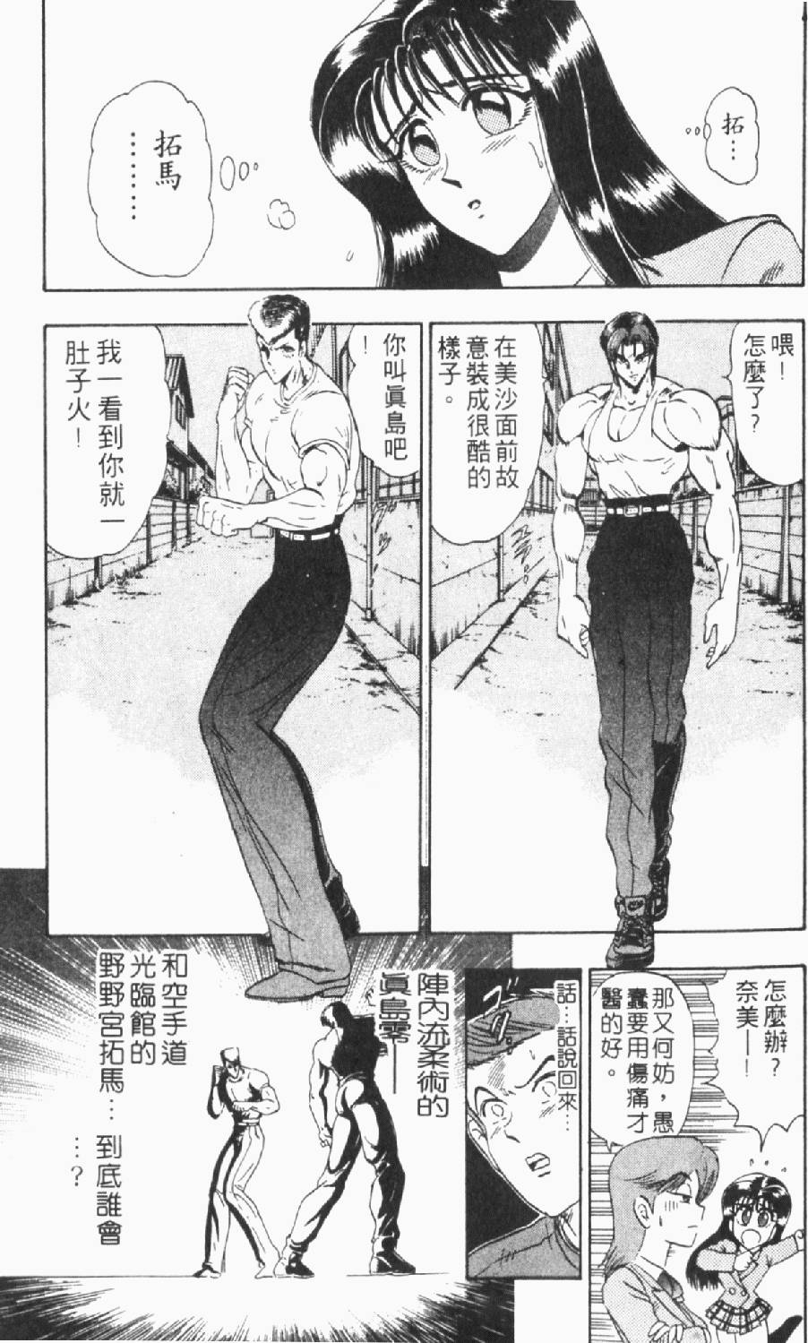第82页