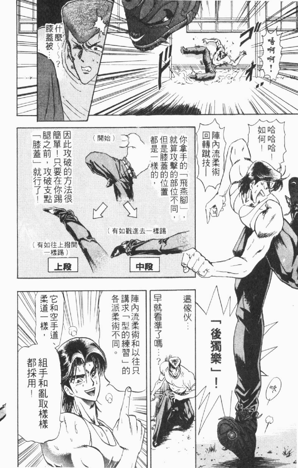 第91页