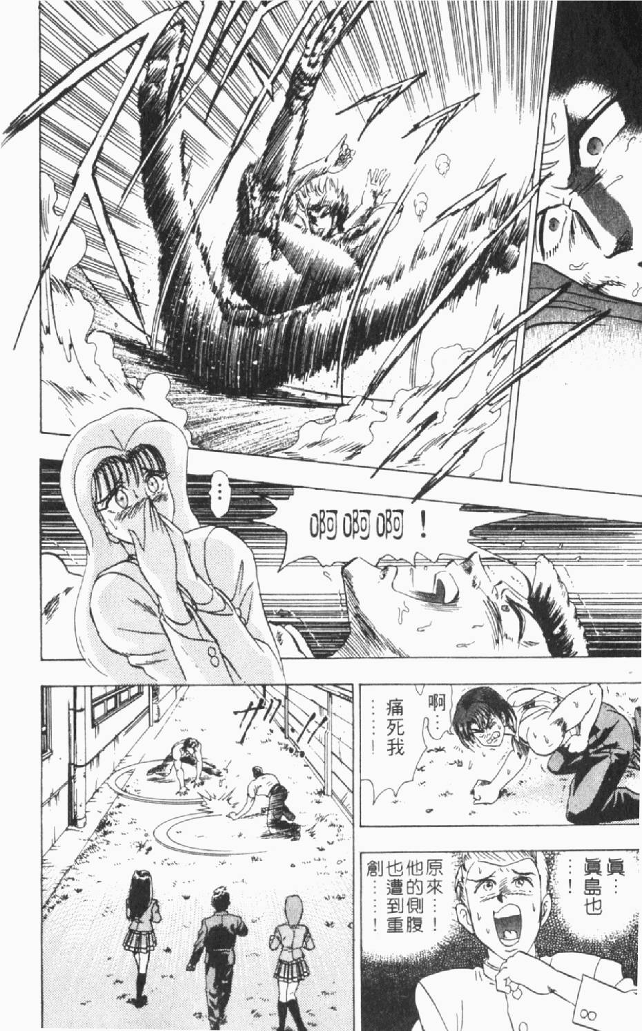第95页