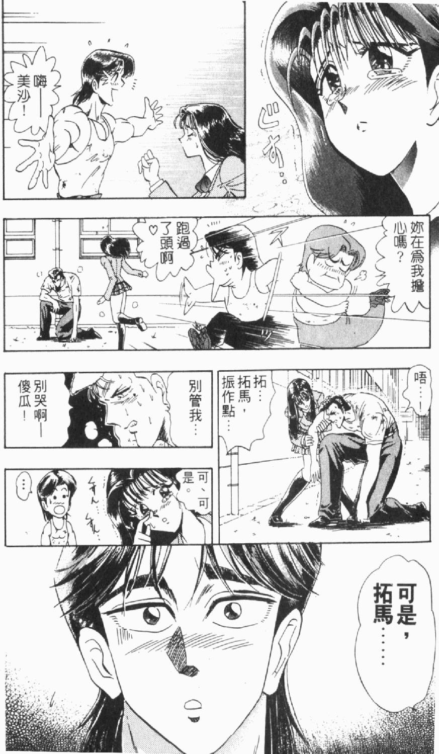 第97页