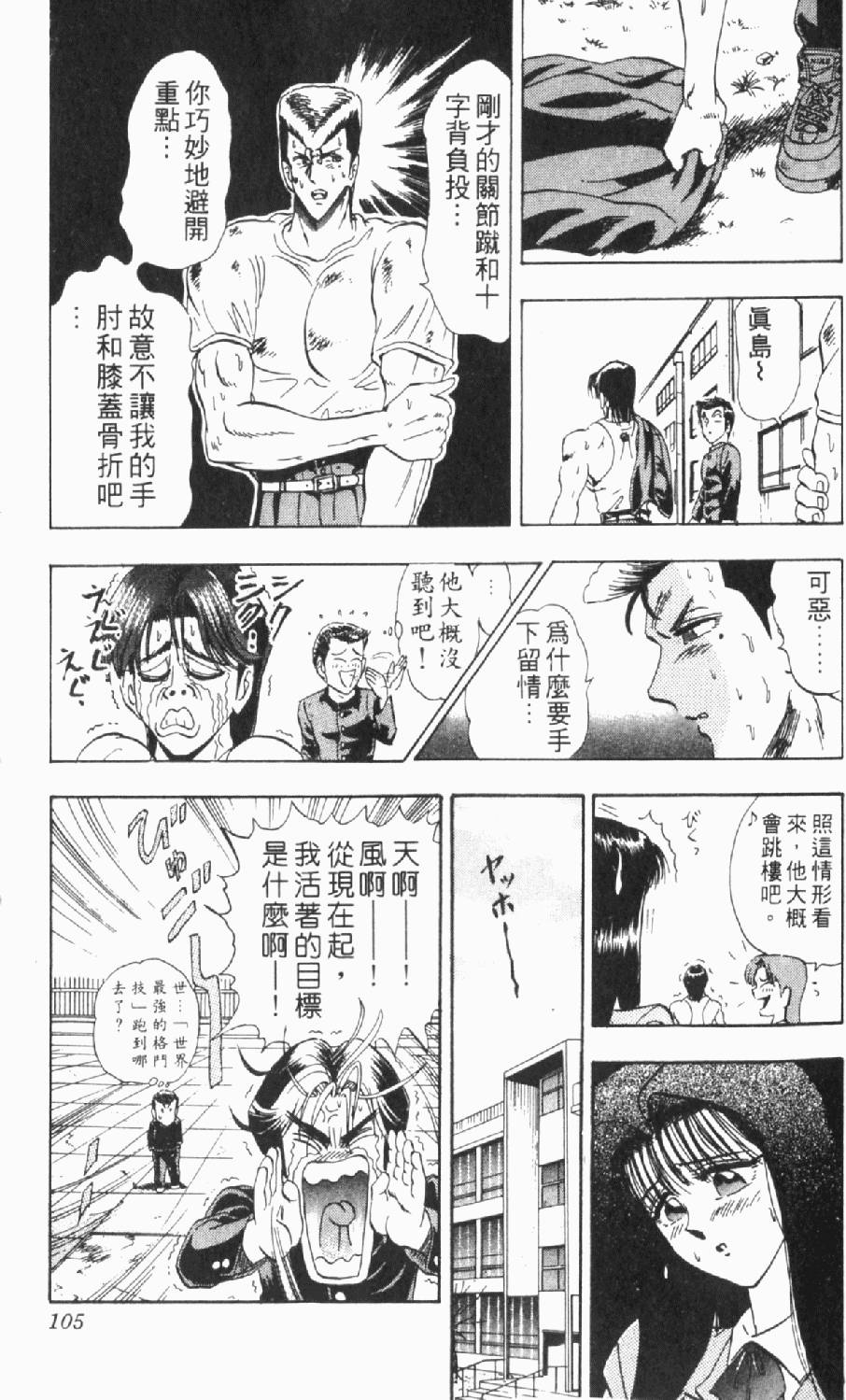 第98页