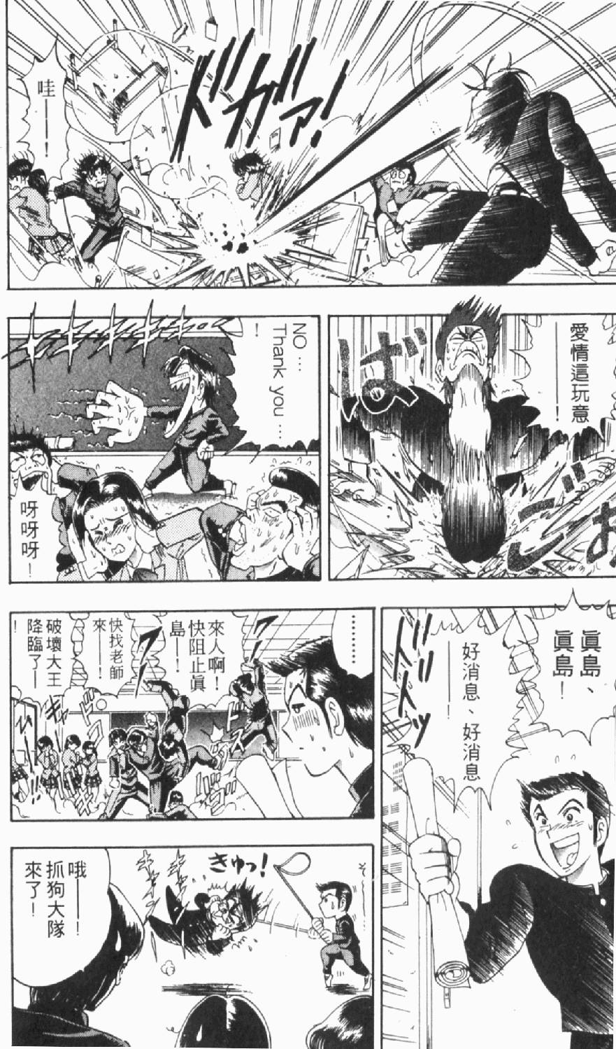 第101页