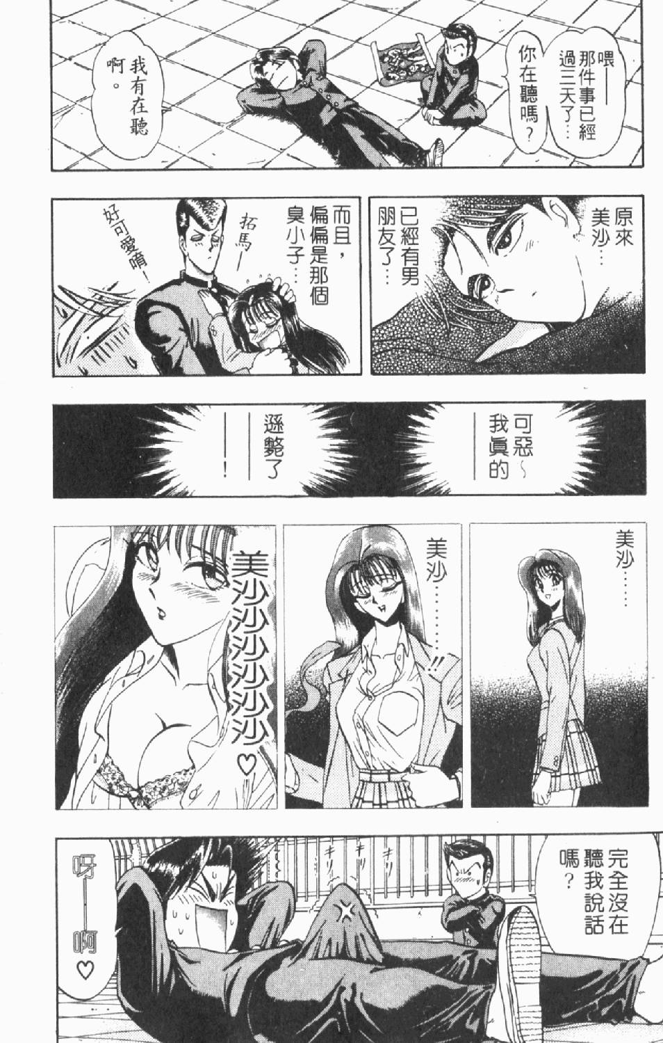 第103页