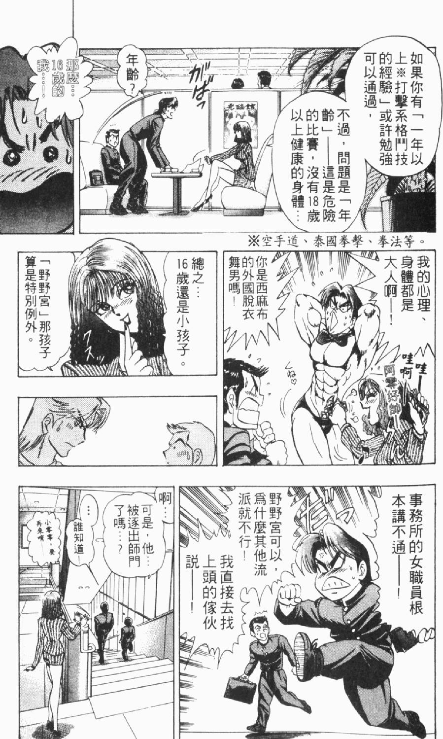 第106页