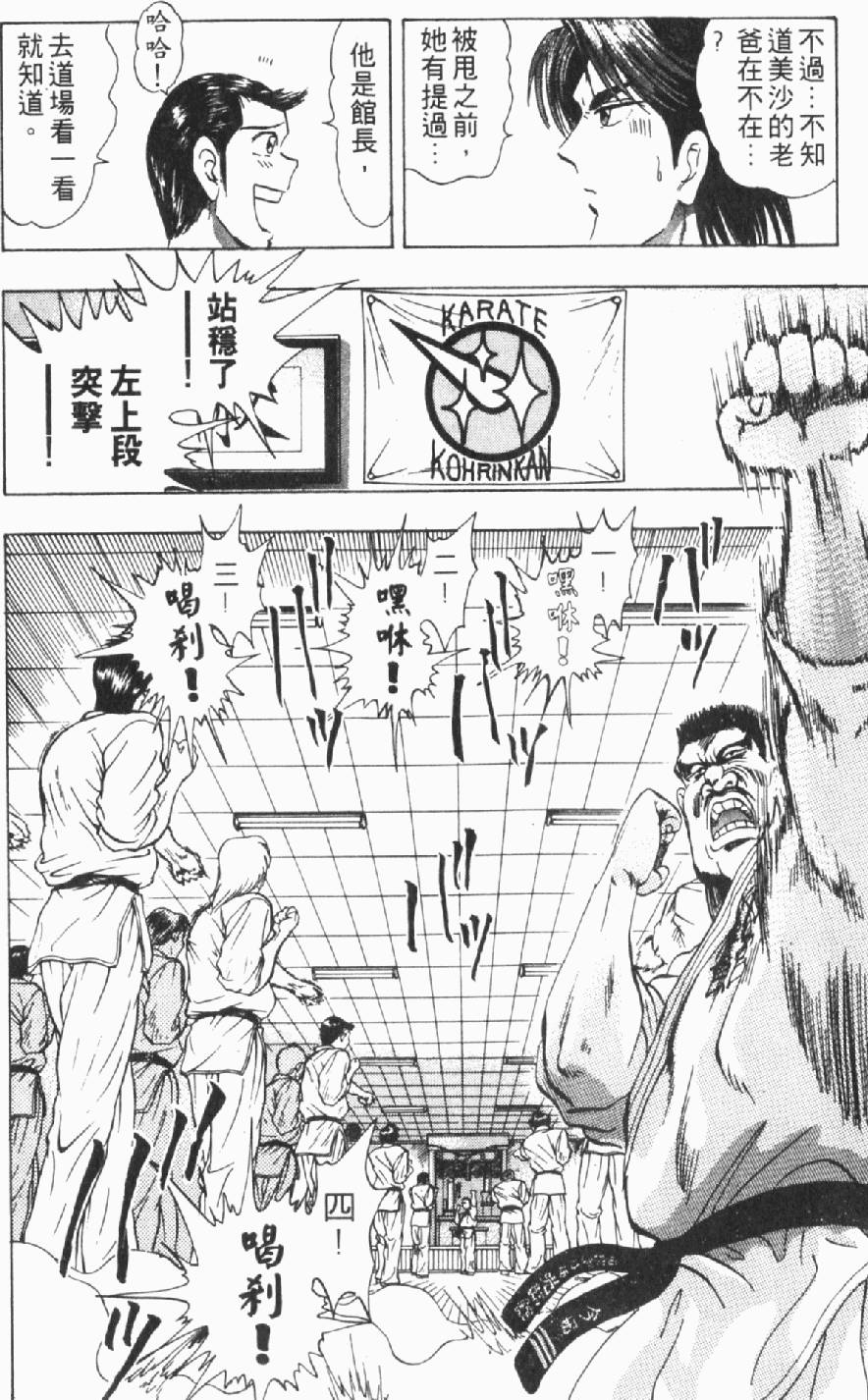 第107页
