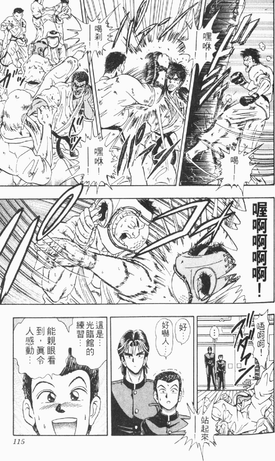 第108页
