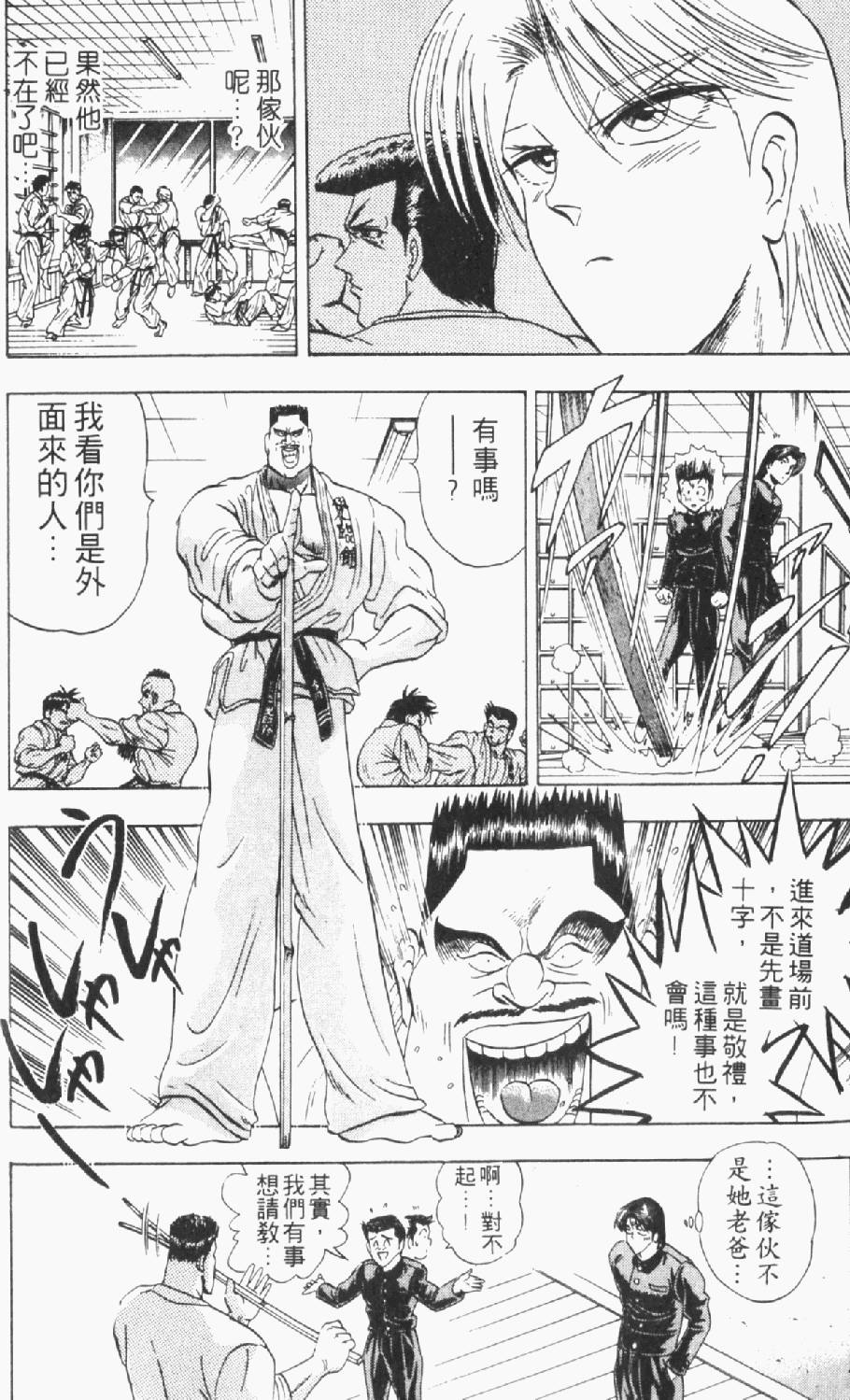 第109页