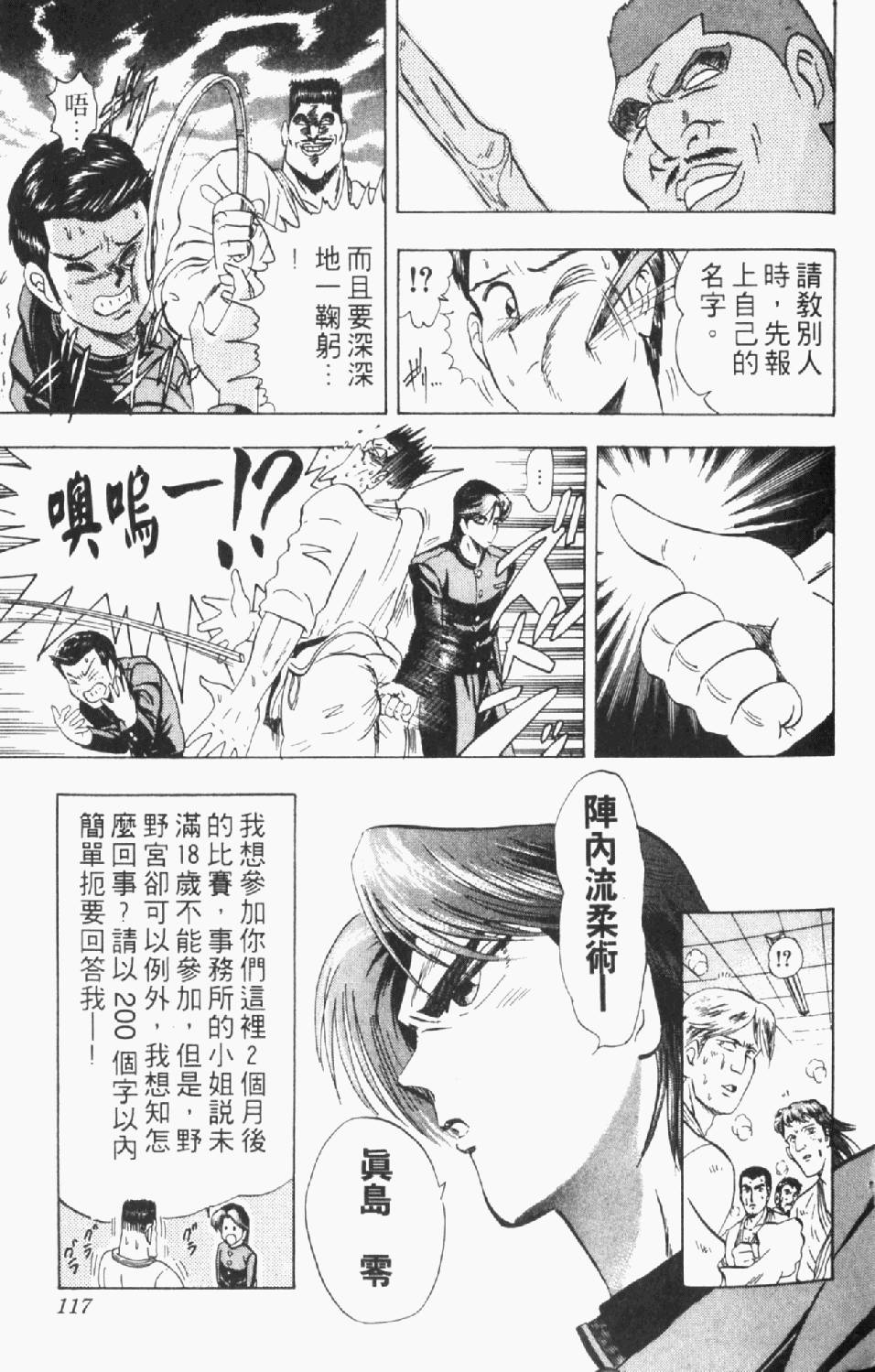 第110页